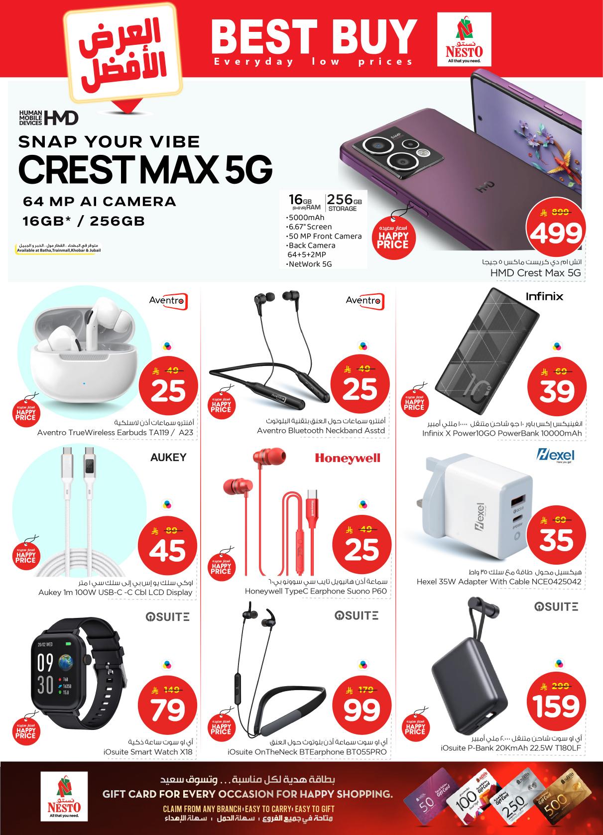 عروض نستو 21-27 يناير 2026 صفحة 4 - nesto offers 21-27 January 2026 page 4