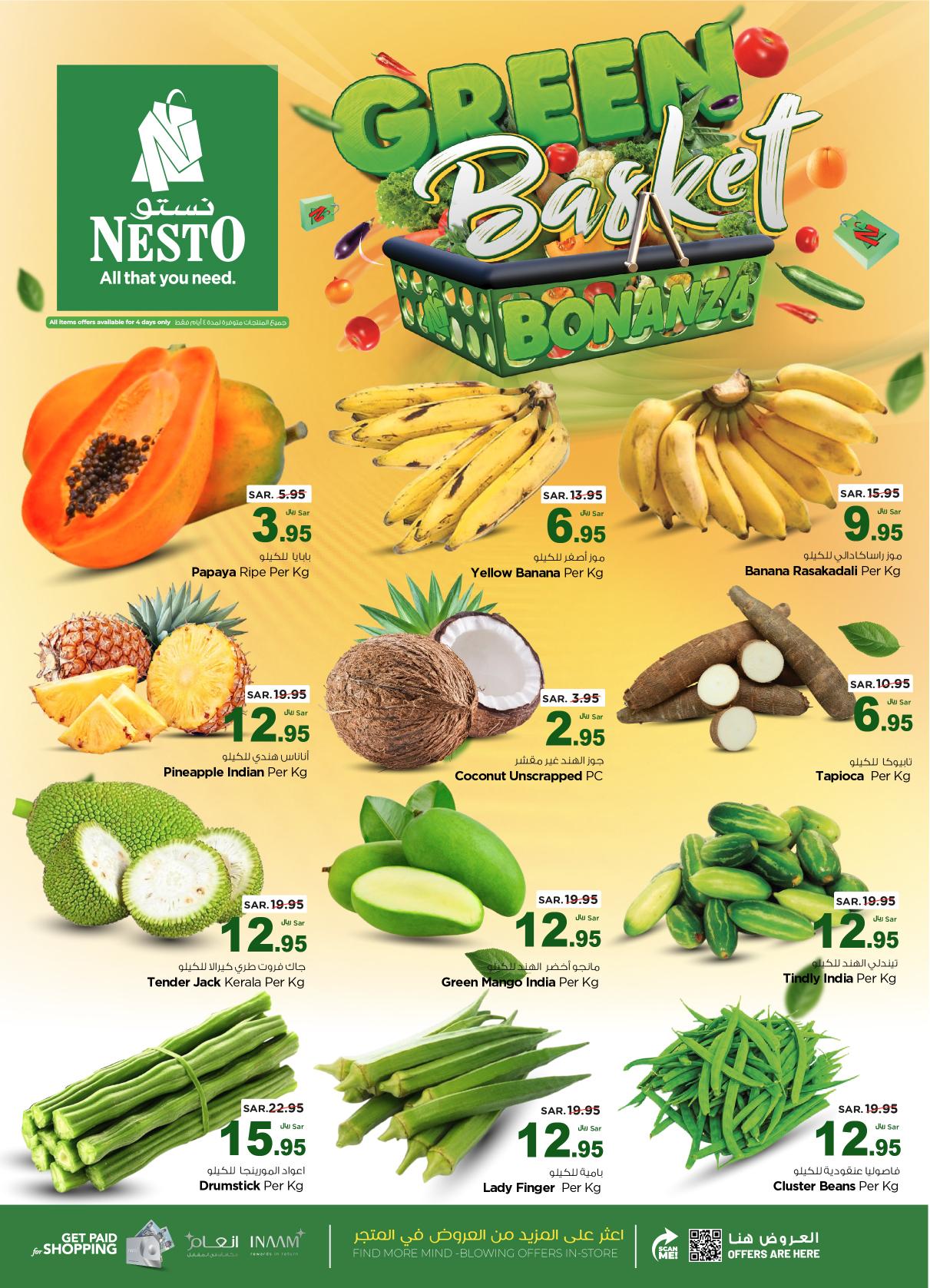 عروض نستو 21-27 يناير 2026 صفحة 40 - nesto offers 21-27 January 2026 page 40