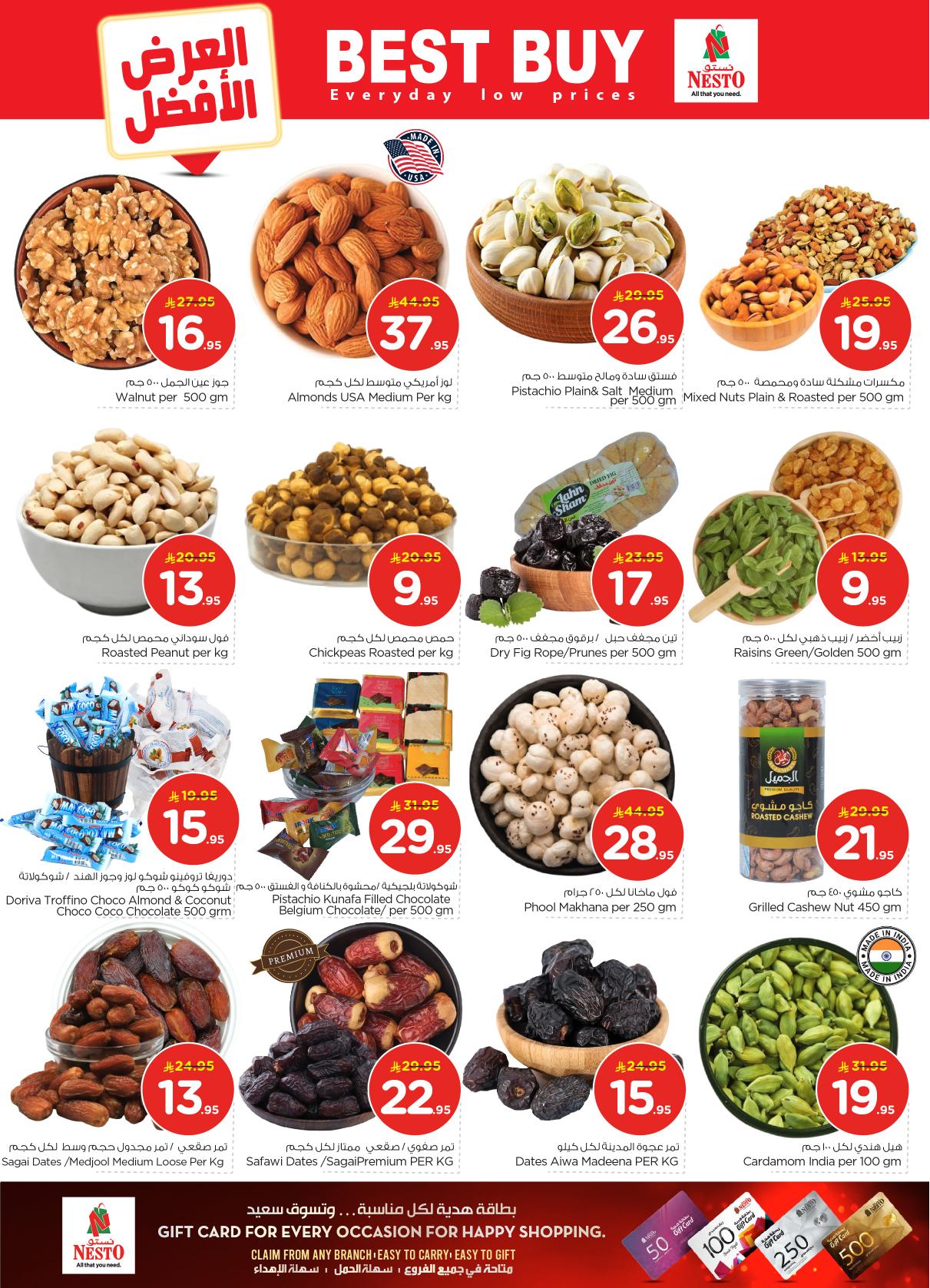 عروض نستو 21-27 يناير 2026 صفحة 42 - nesto offers 21-27 January 2026 page 42