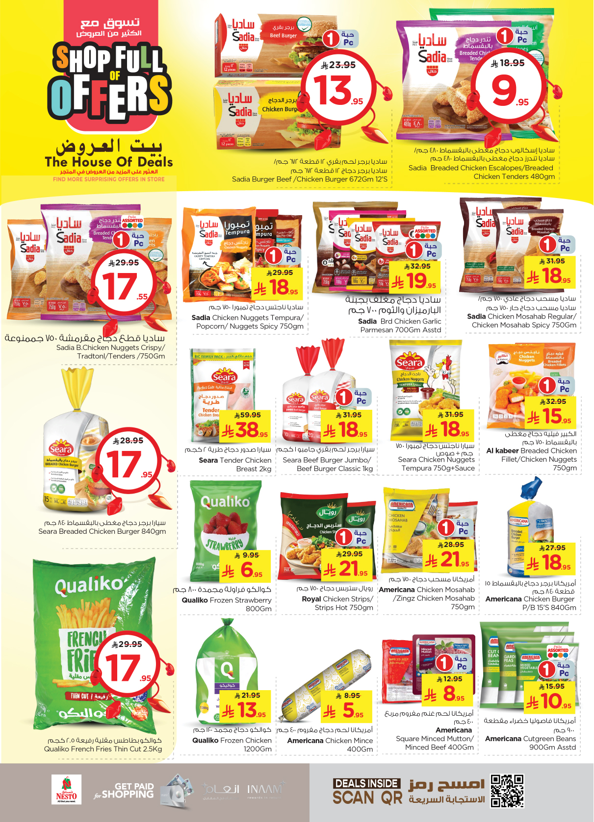 nesto offers from 21may to 27may 2025 عروض نستو من 21 مايو حتى 27 مايو 2025 صفحة رقم 10