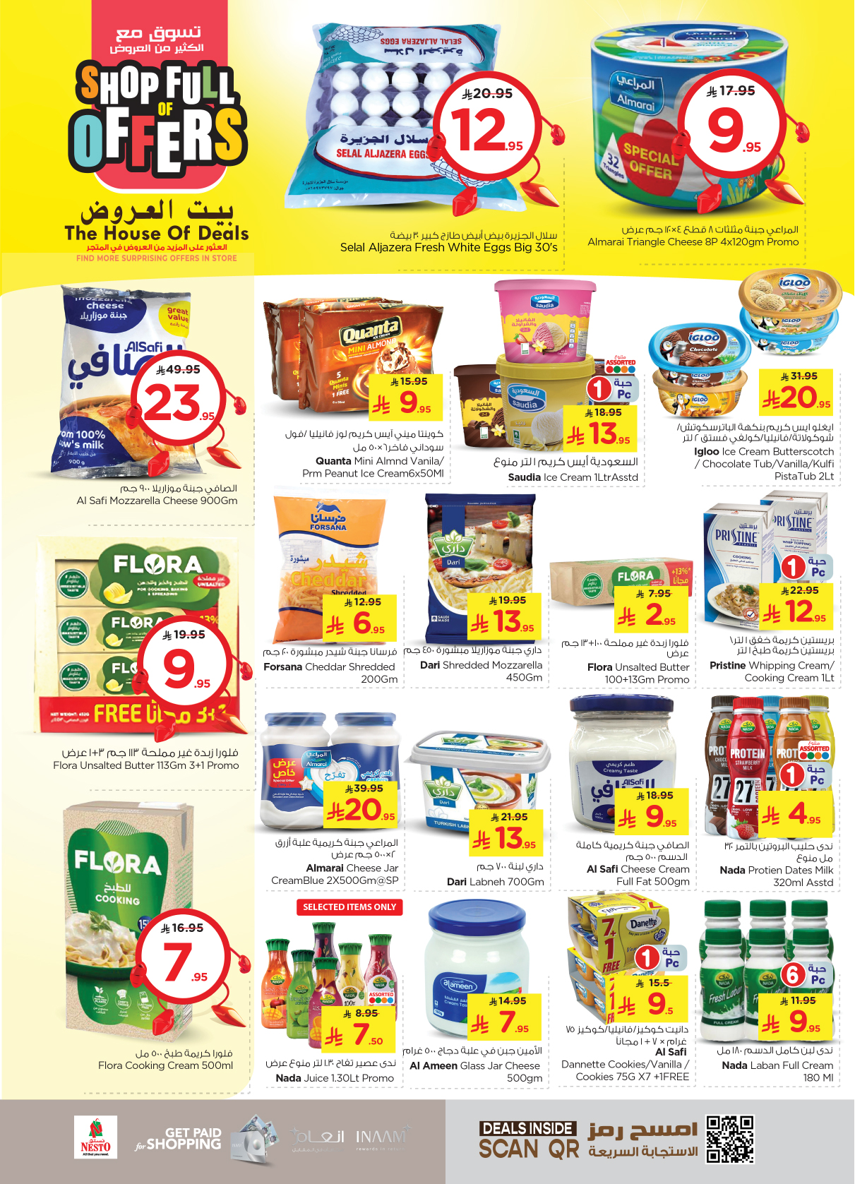 nesto offers from 21may to 27may 2025 عروض نستو من 21 مايو حتى 27 مايو 2025 صفحة رقم 11