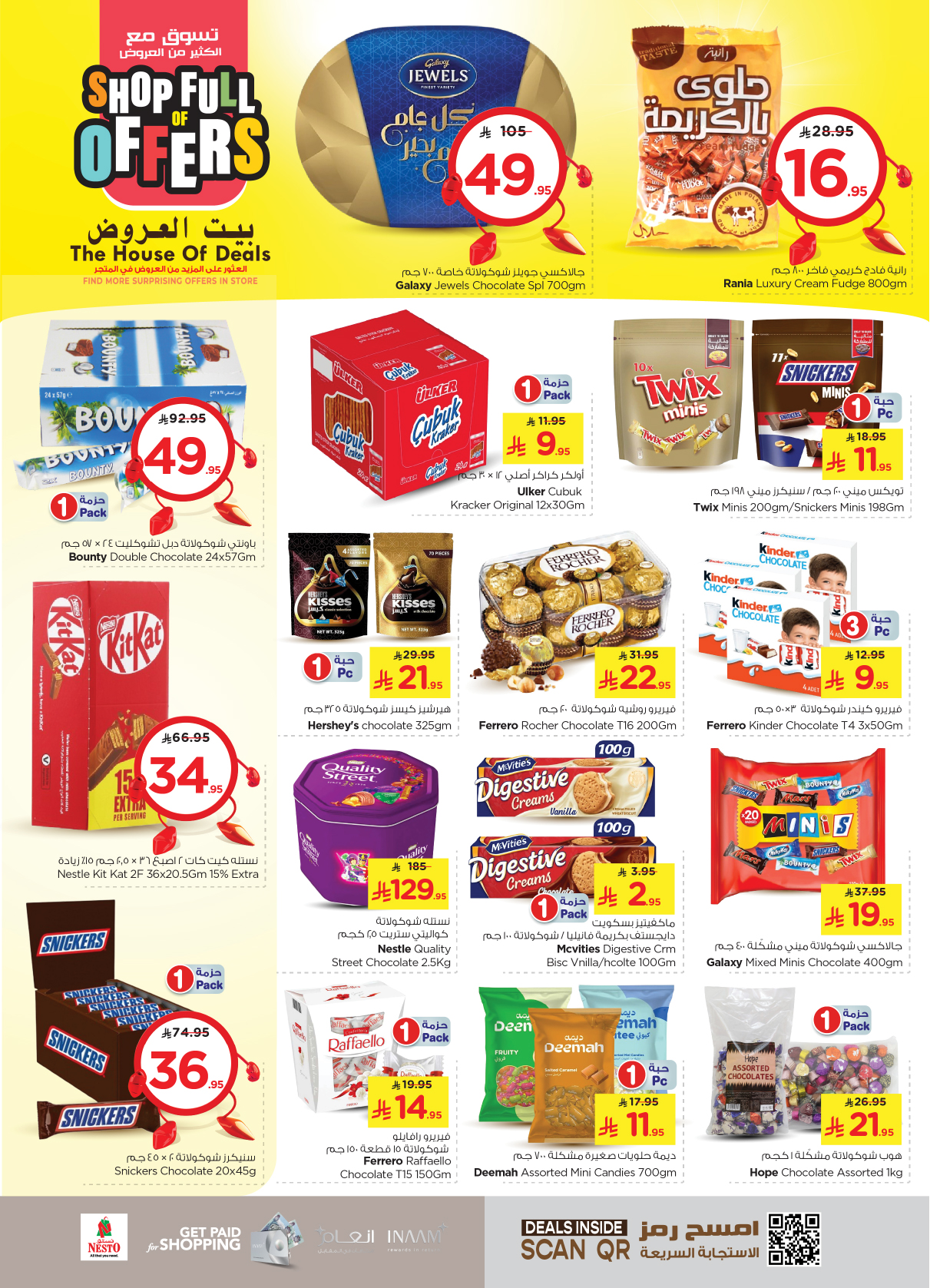 nesto offers from 21may to 27may 2025 عروض نستو من 21 مايو حتى 27 مايو 2025 صفحة رقم 2