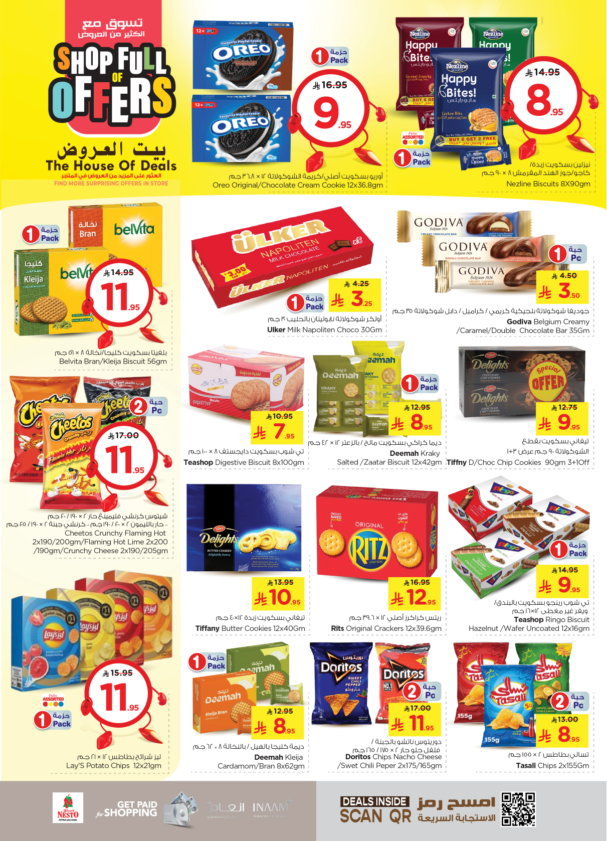 nesto offers from 21may to 27may 2025 عروض نستو من 21 مايو حتى 27 مايو 2025 صفحة رقم 3