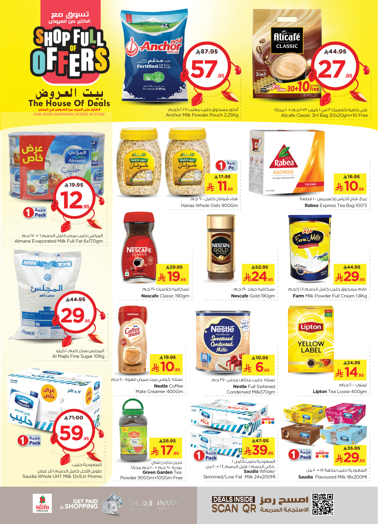 nesto offers from 21may to 27may 2025 عروض نستو من 21 مايو حتى 27 مايو 2025 صفحة رقم 5