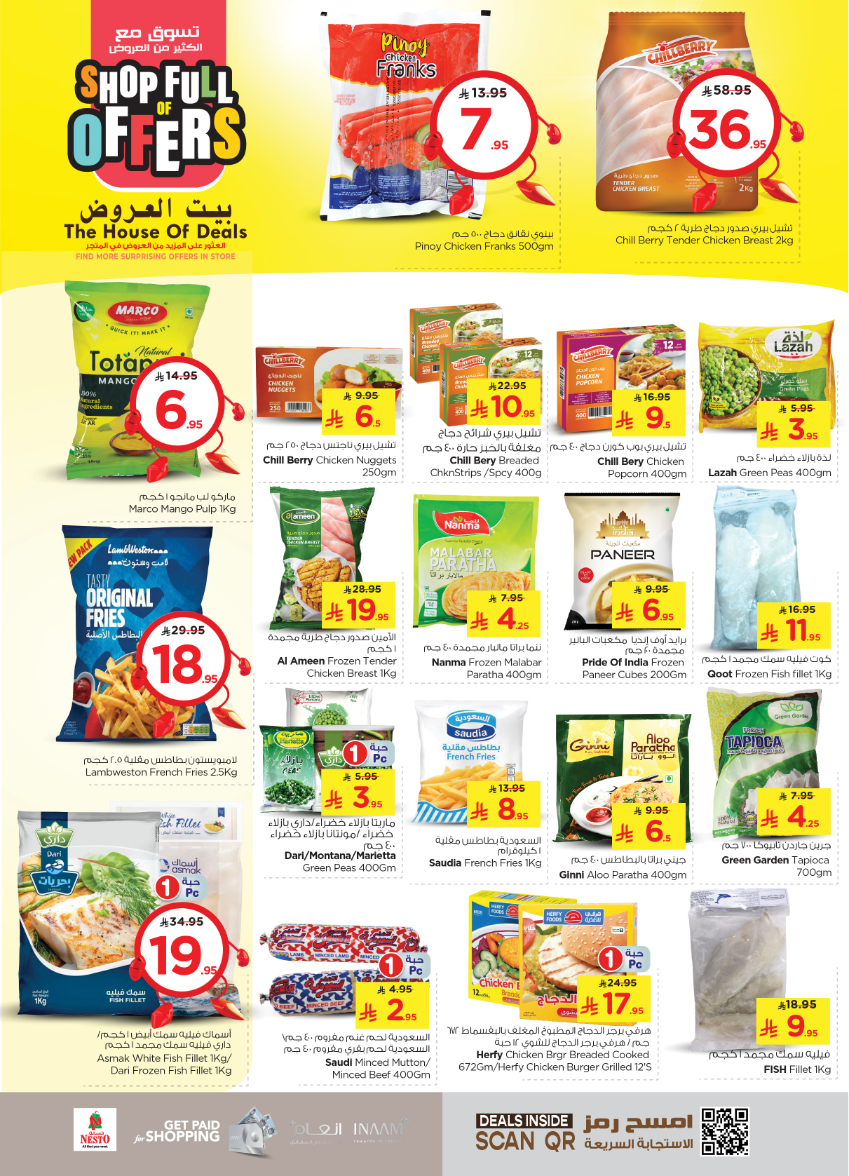 nesto offers from 21may to 27may 2025 عروض نستو من 21 مايو حتى 27 مايو 2025 صفحة رقم 8