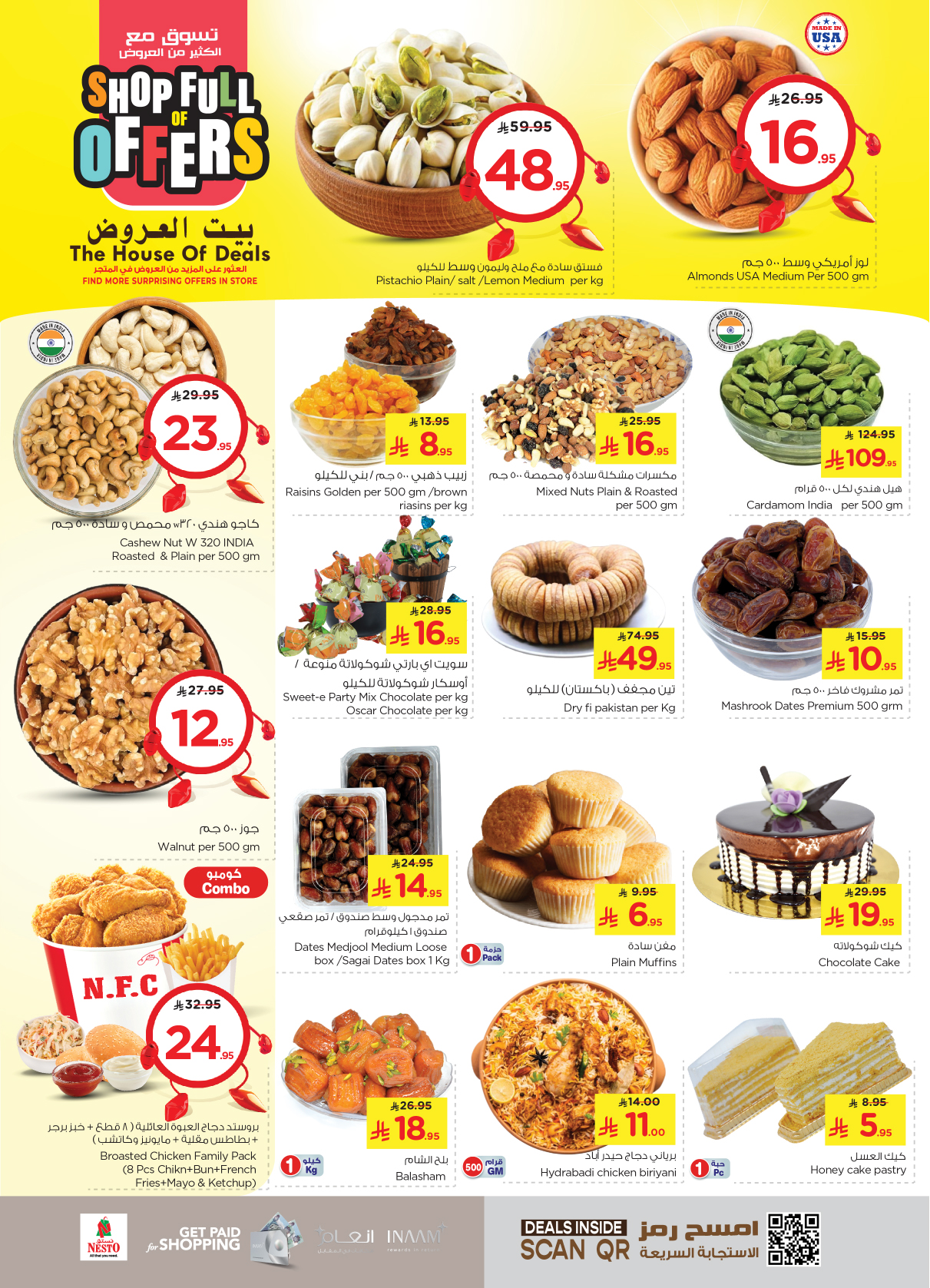 nesto offers from 21may to 27may 2025 عروض نستو من 21 مايو حتى 27 مايو 2025 صفحة رقم 9