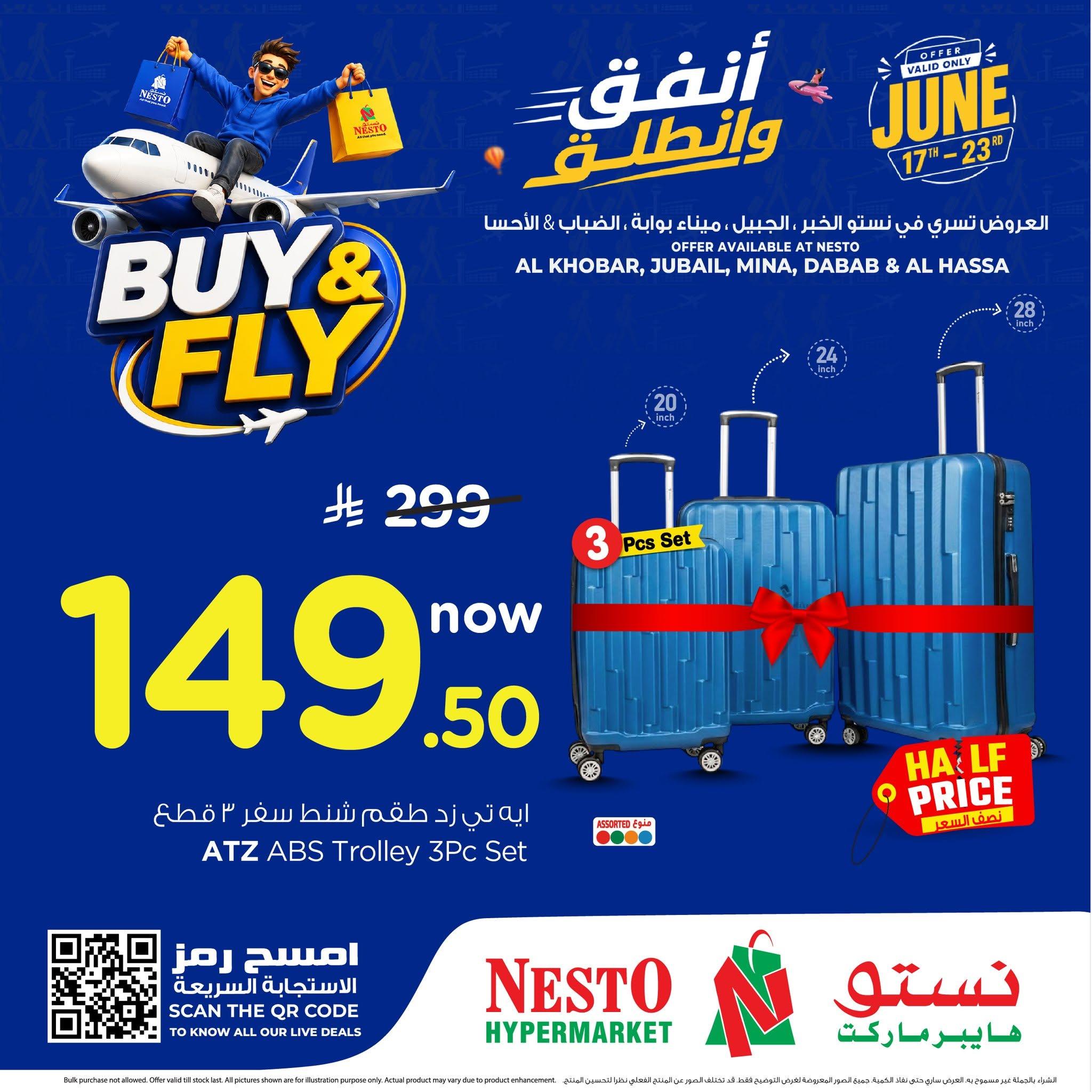 عروض نستو 22 يونيو 2026 صفحة 3