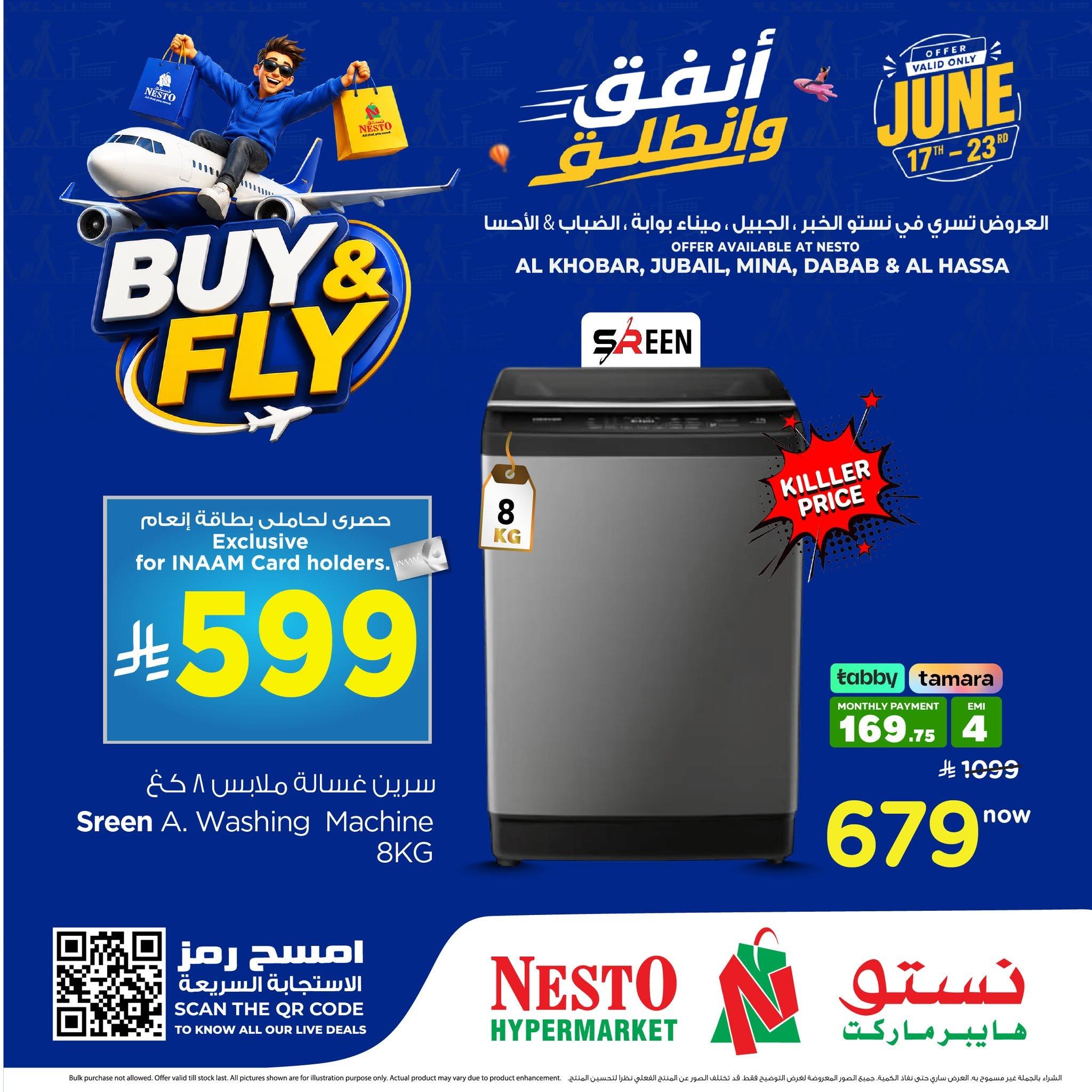 عروض نستو 22 يونيو 2026 صفحة 4