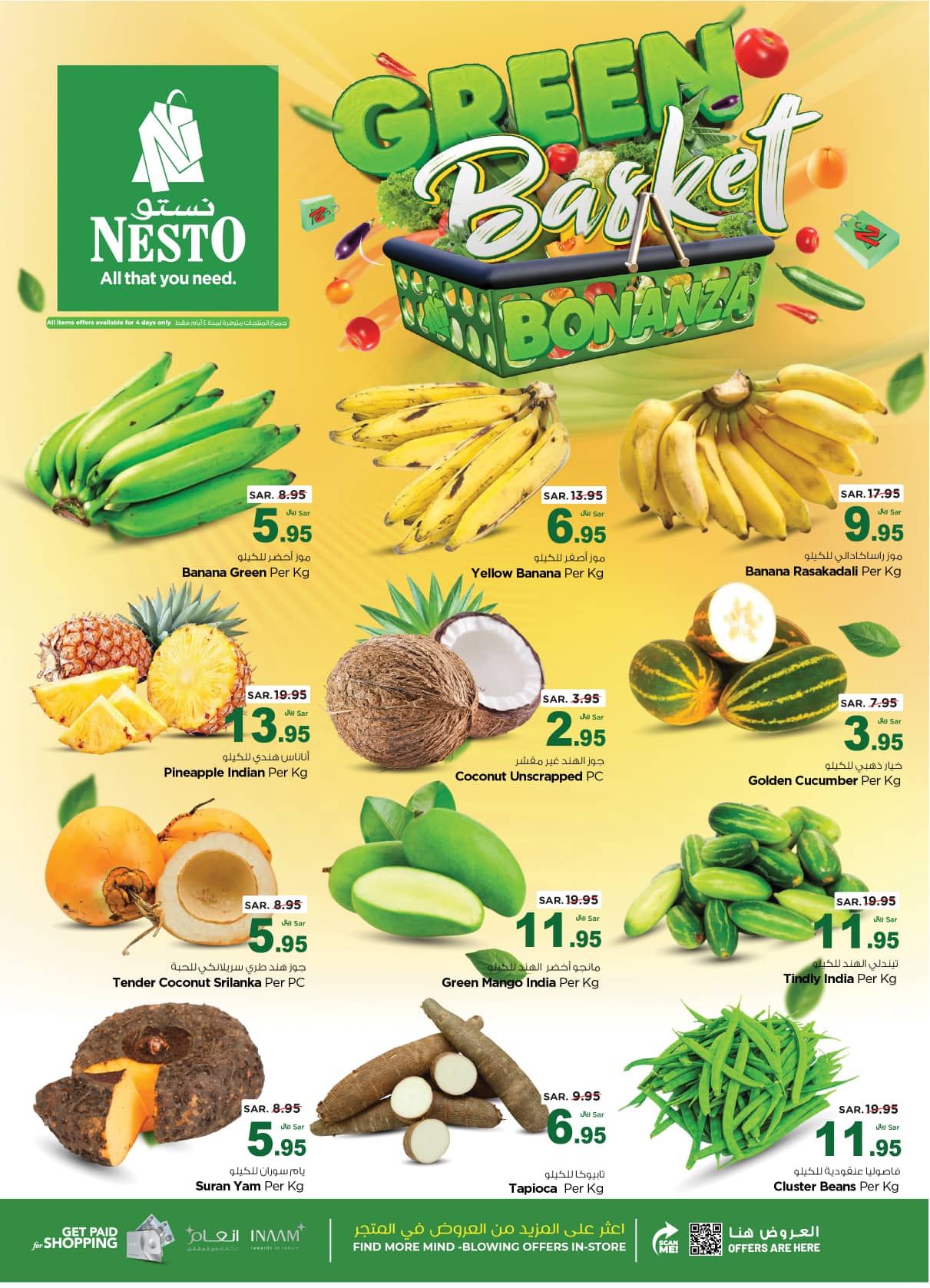 nesto offers from 23dec to 31dec 2025 عروض نستو من 23 ديسمبر حتى 31 ديسمبر 2025 صفحة رقم 4