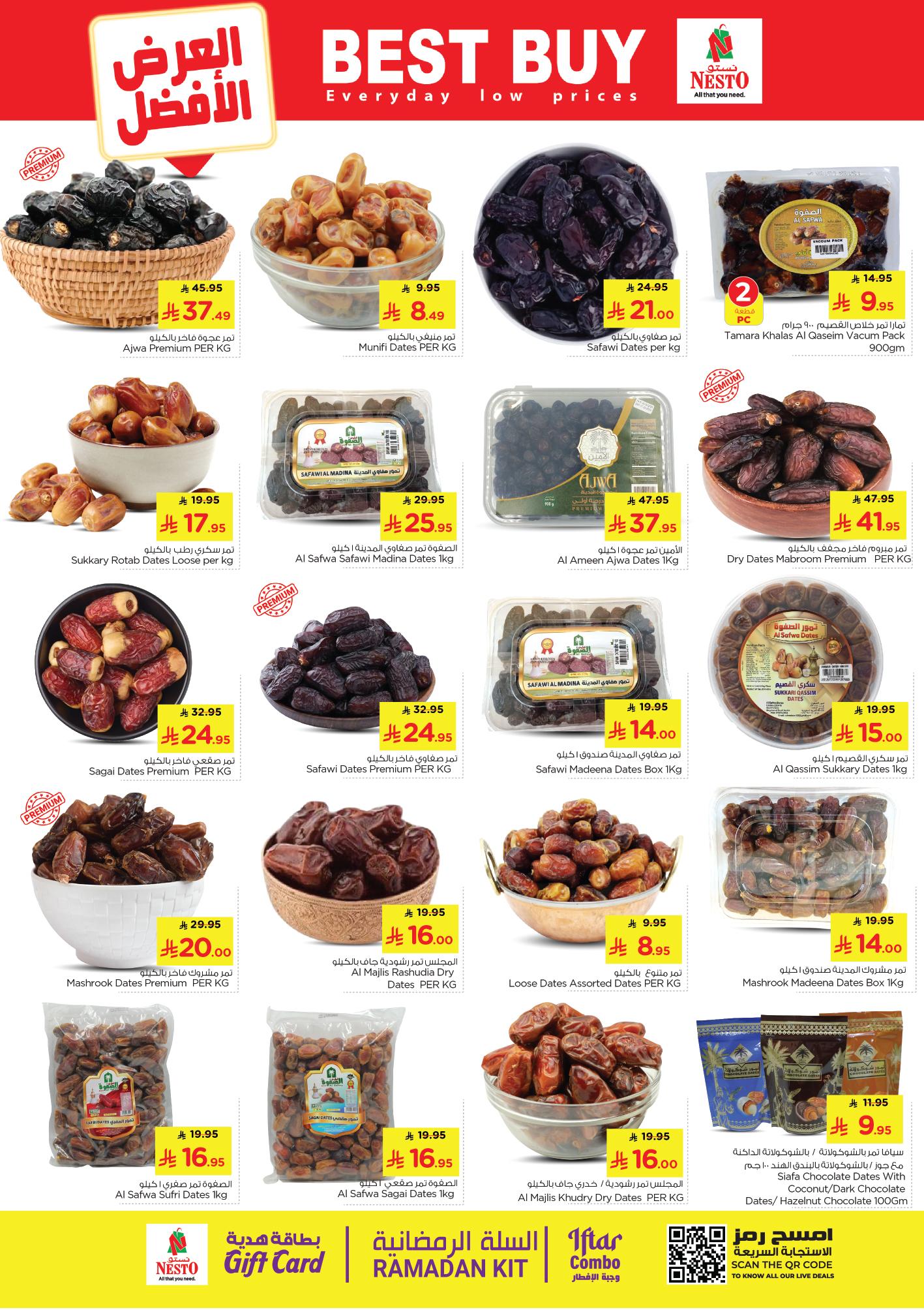 عروض نستو 25 فبراير - 3 مارس 2026 صفحة 5