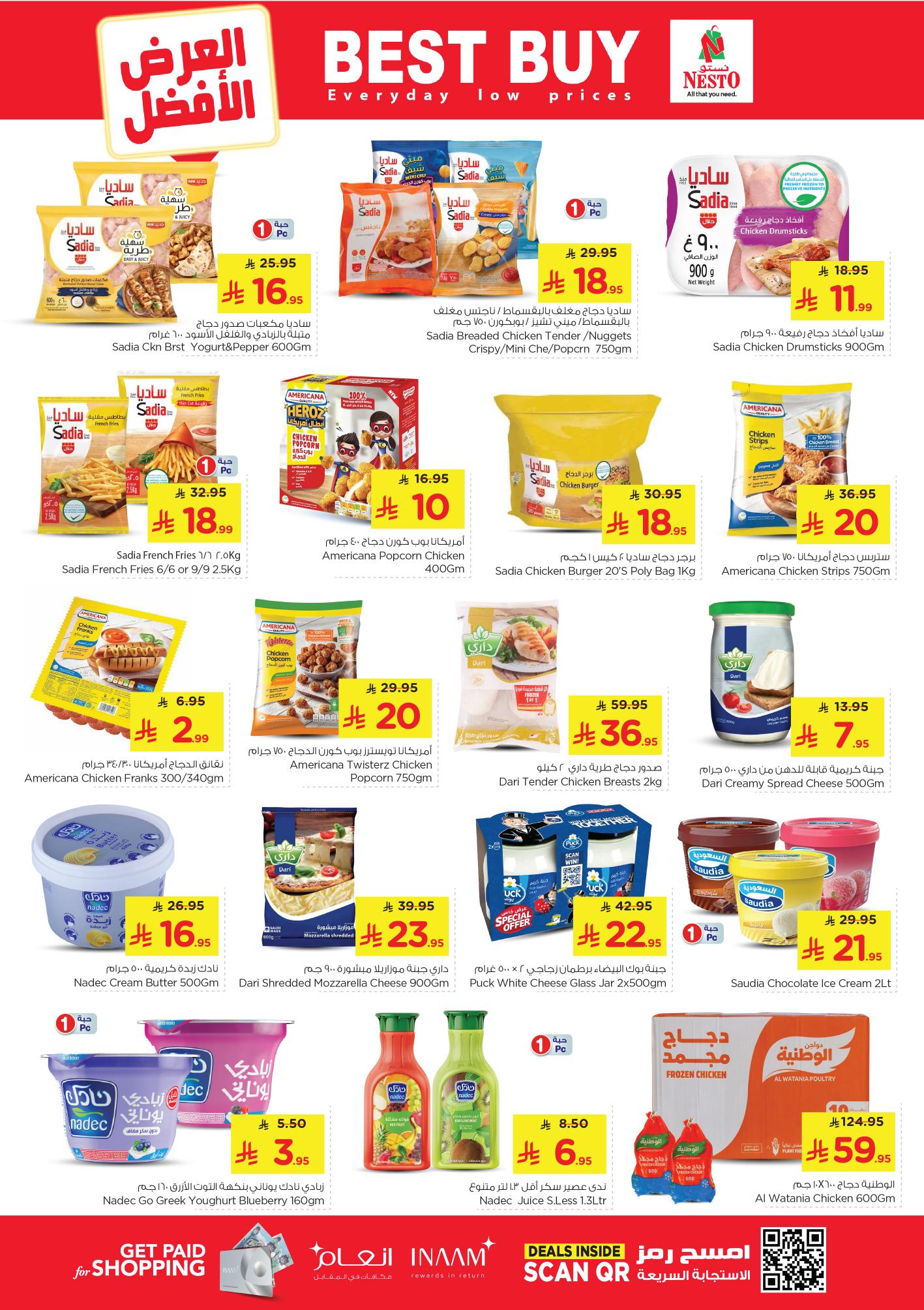 عروض نستو 25 فبراير - 3 مارس 2026 صفحة 9