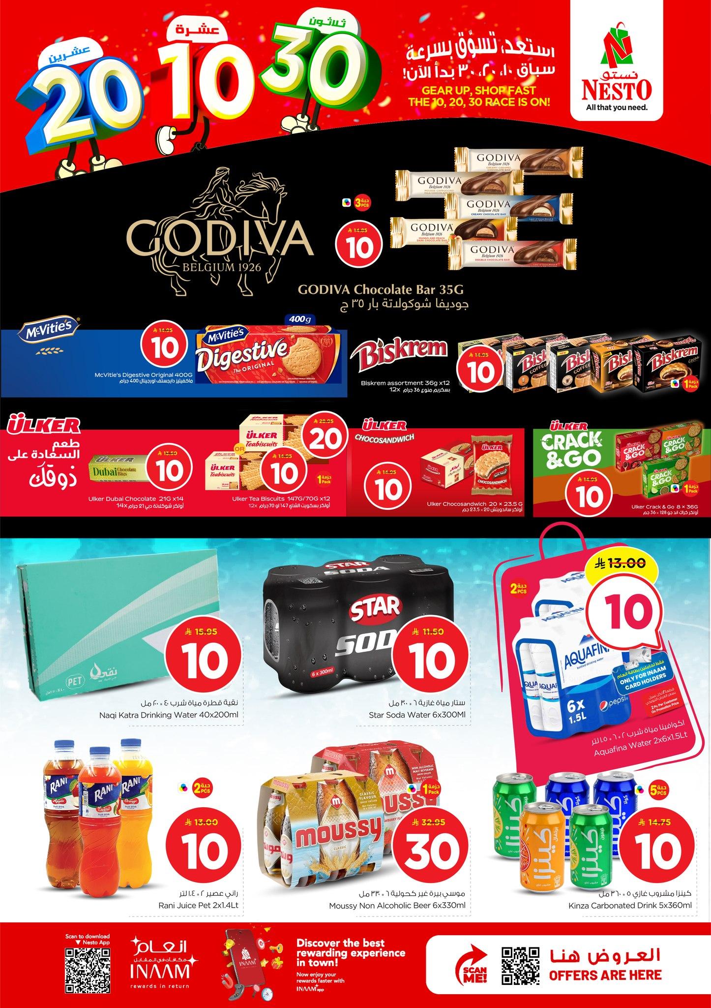 عروض نستو 25-31 مارس 2026 صفحة 34 - nesto offers 25-31 March 2026 page 34