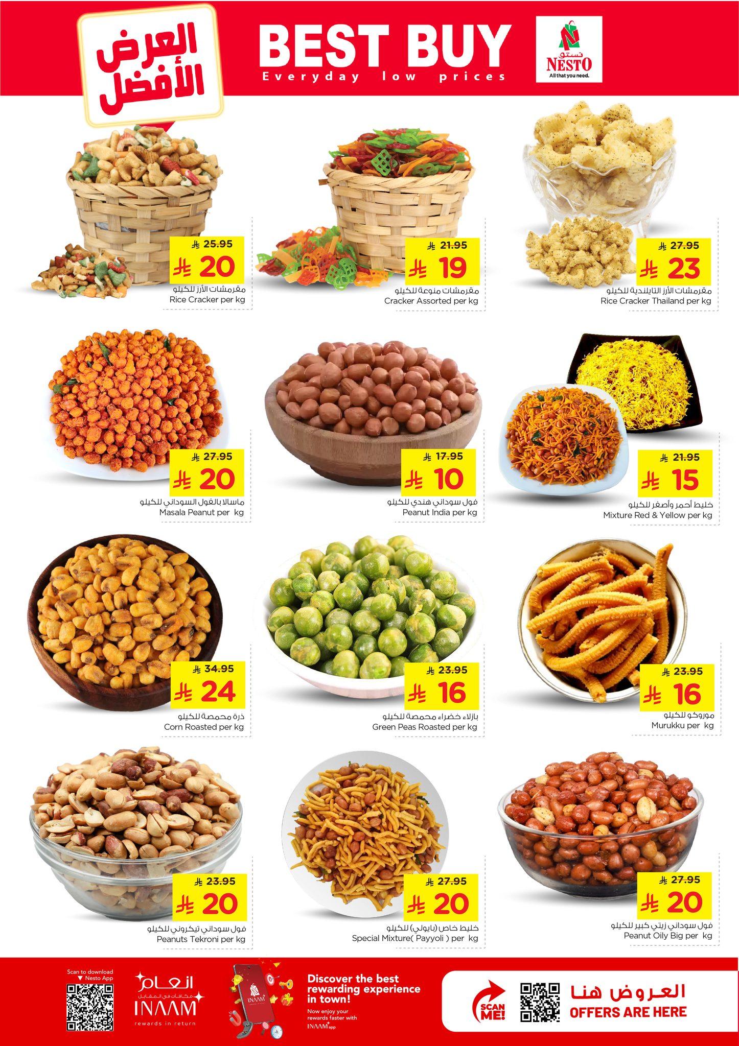 عروض نستو 25-31 مارس 2026 صفحة 38 - nesto offers 25-31 March 2026 page 38