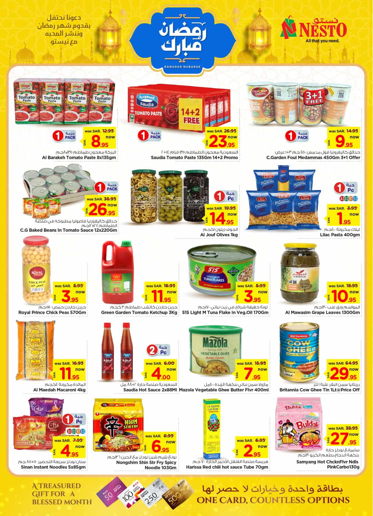 nesto offers from 26feb to 4mar 2025 عروض نستو من 26 فبراير حتى 4 مارس 2025 صفحة رقم 6