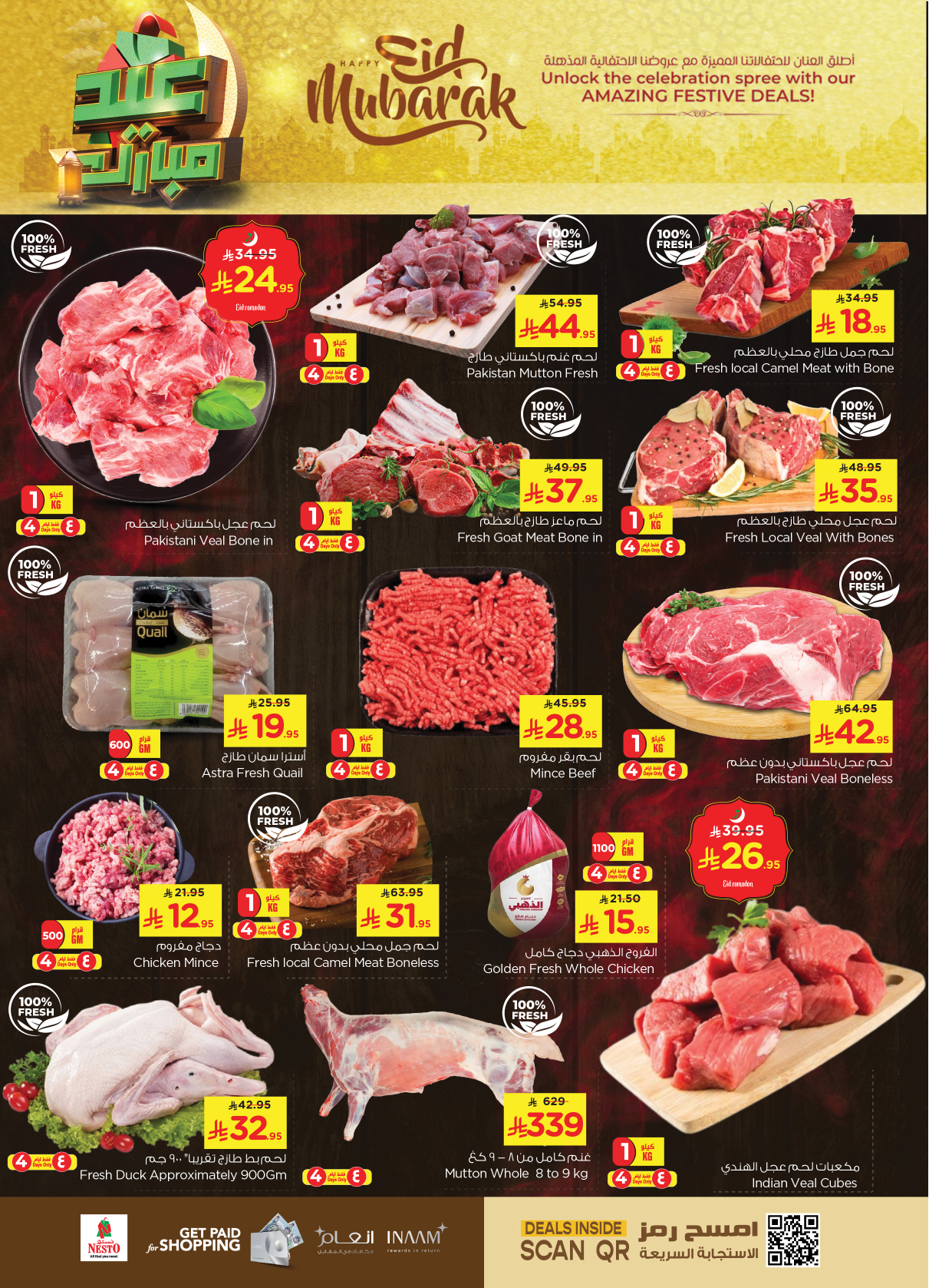 nesto offers from 26mar to 1apr 2025 عروض نستو من 26 مارس حتى 1 إبريل 2025 صفحة رقم 2