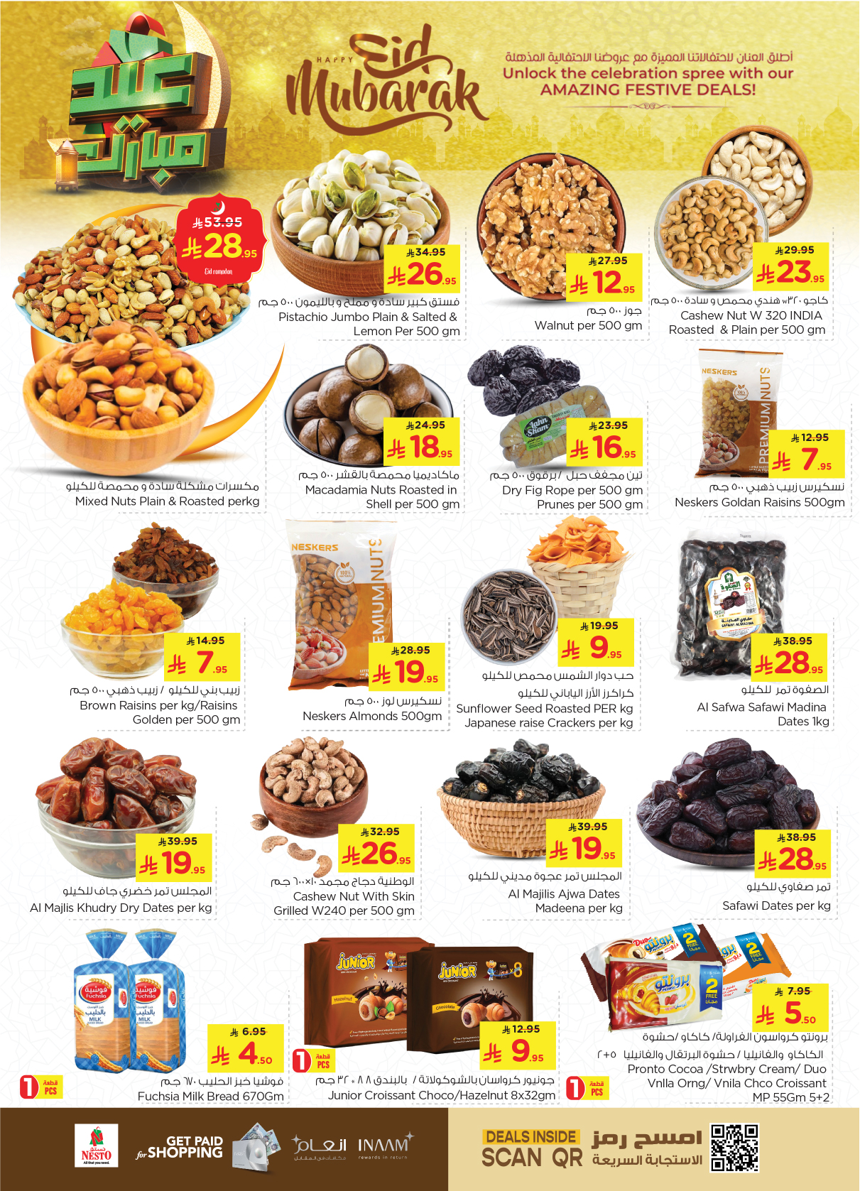 nesto offers from 26mar to 1apr 2025 عروض نستو من 26 مارس حتى 1 إبريل 2025 صفحة رقم 3