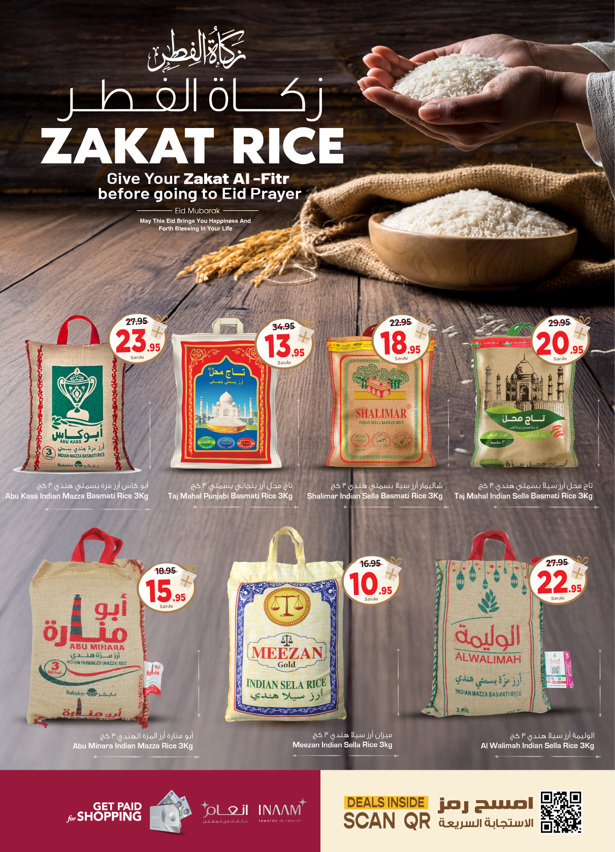 nesto offers from 26mar to 1apr 2025 عروض نستو من 26 مارس حتى 1 إبريل 2025 صفحة رقم 5