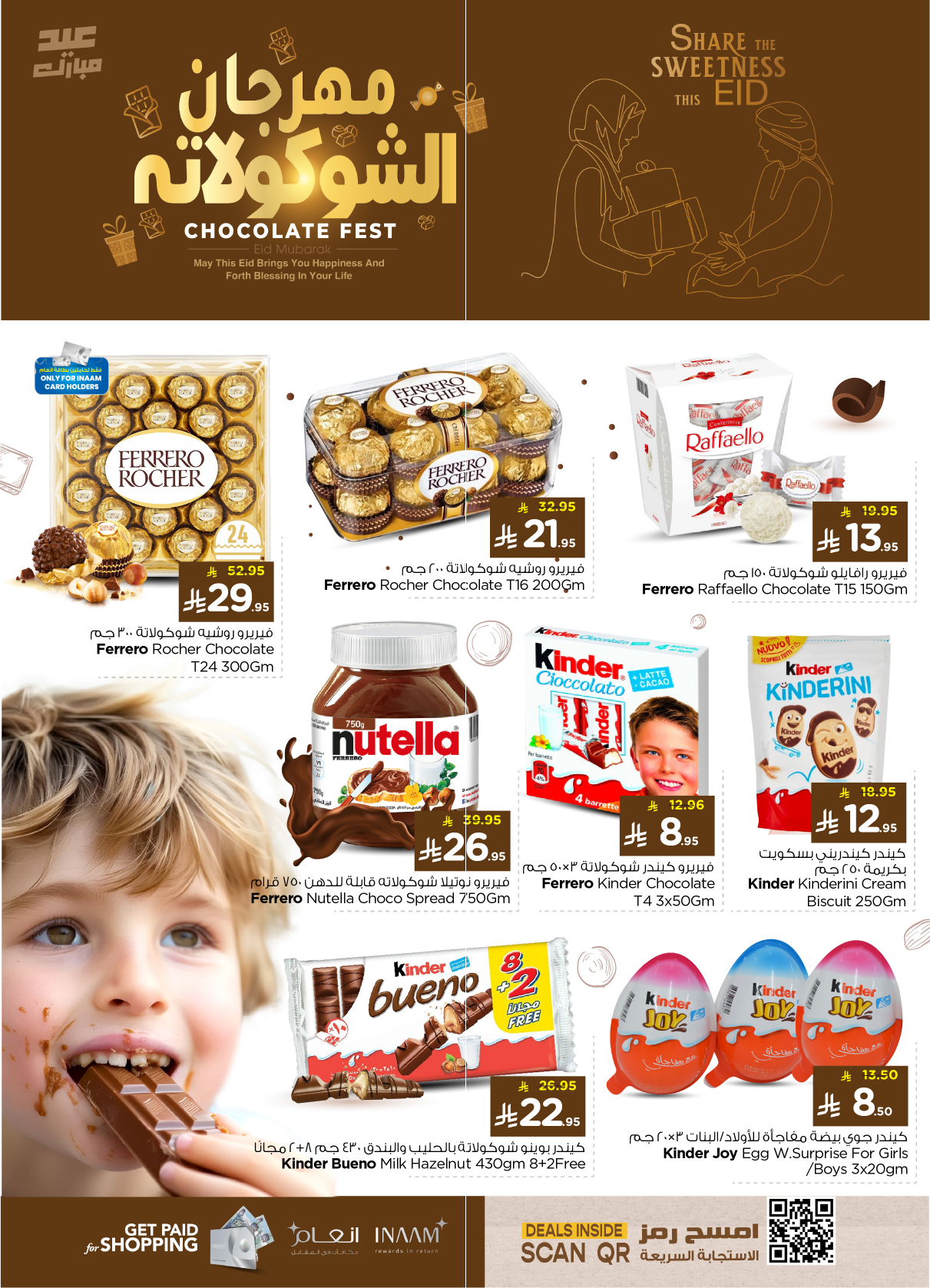 nesto offers from 26mar to 1apr 2025 عروض نستو من 26 مارس حتى 1 إبريل 2025 صفحة رقم 6