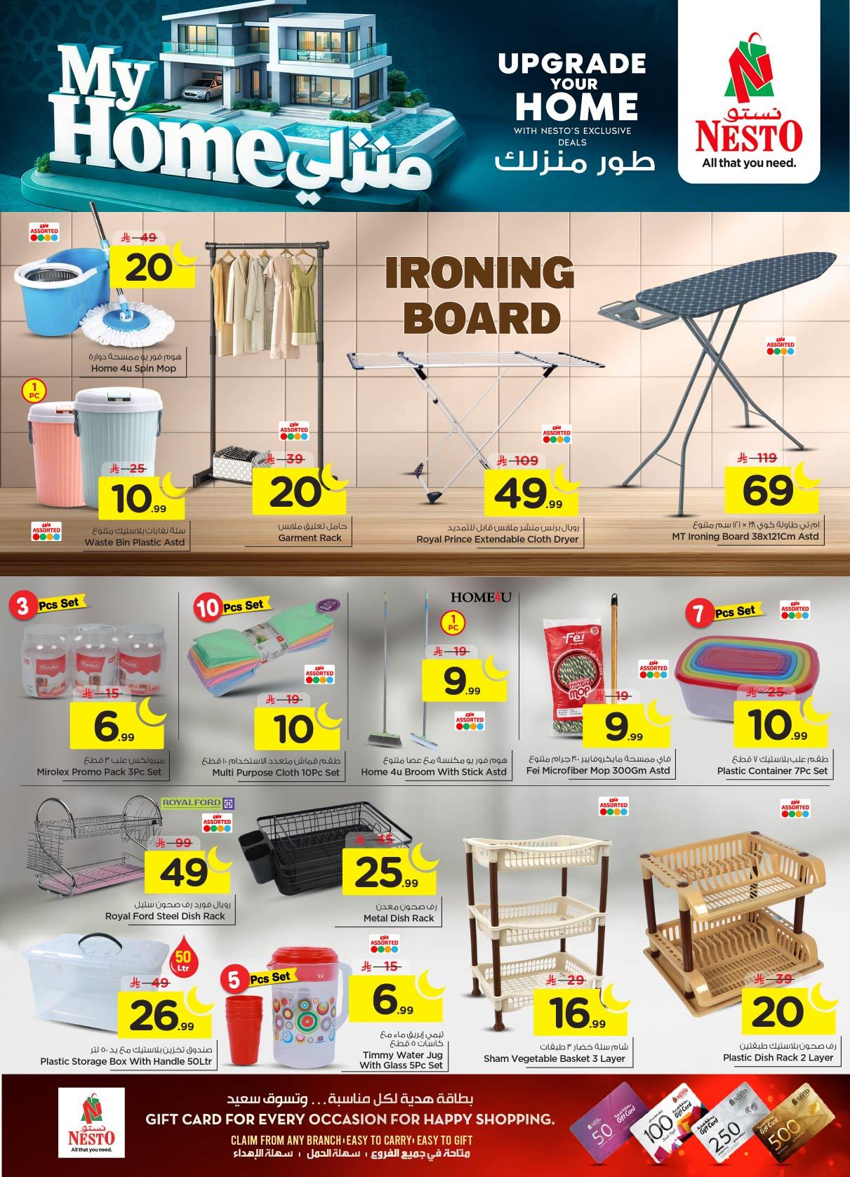 عروض نستو 28 يناير - 3 فبراير 2026 صفحة 15 - nesto offers 28 January - 3 February 2026 page 15