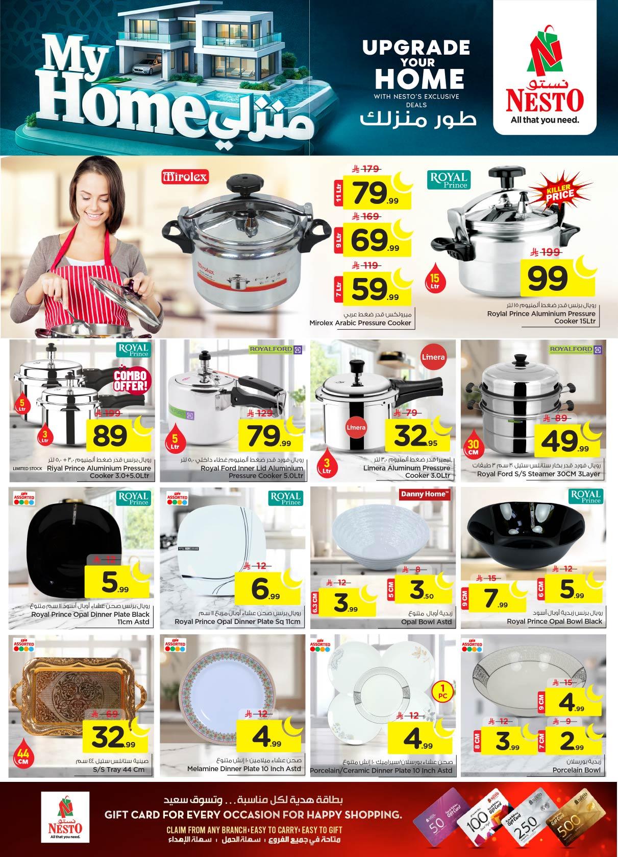 عروض نستو 28 يناير - 3 فبراير 2026 صفحة 18 - nesto offers 28 January - 3 February 2026 page 18