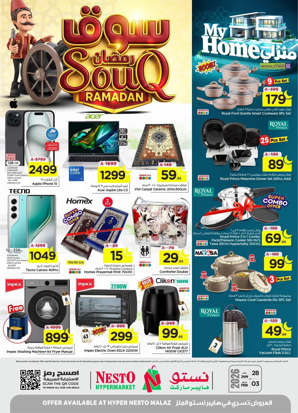 عروض نستو 28 يناير - 3 فبراير 2026 صفحة 2 - nesto offers 28 January - 3 February 2026 page 2