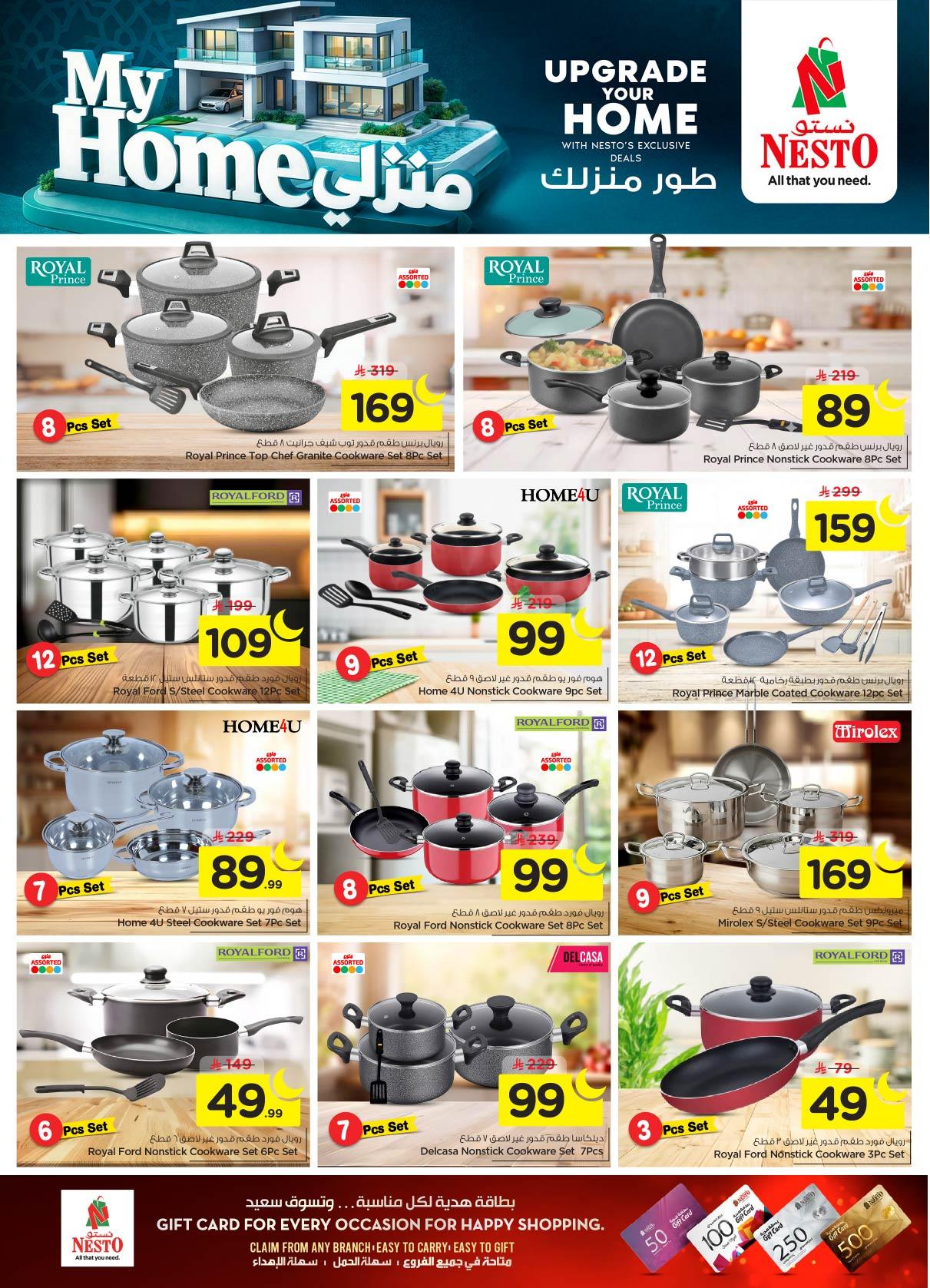 عروض نستو 28 يناير - 3 فبراير 2026 صفحة 21 - nesto offers 28 January - 3 February 2026 page 21