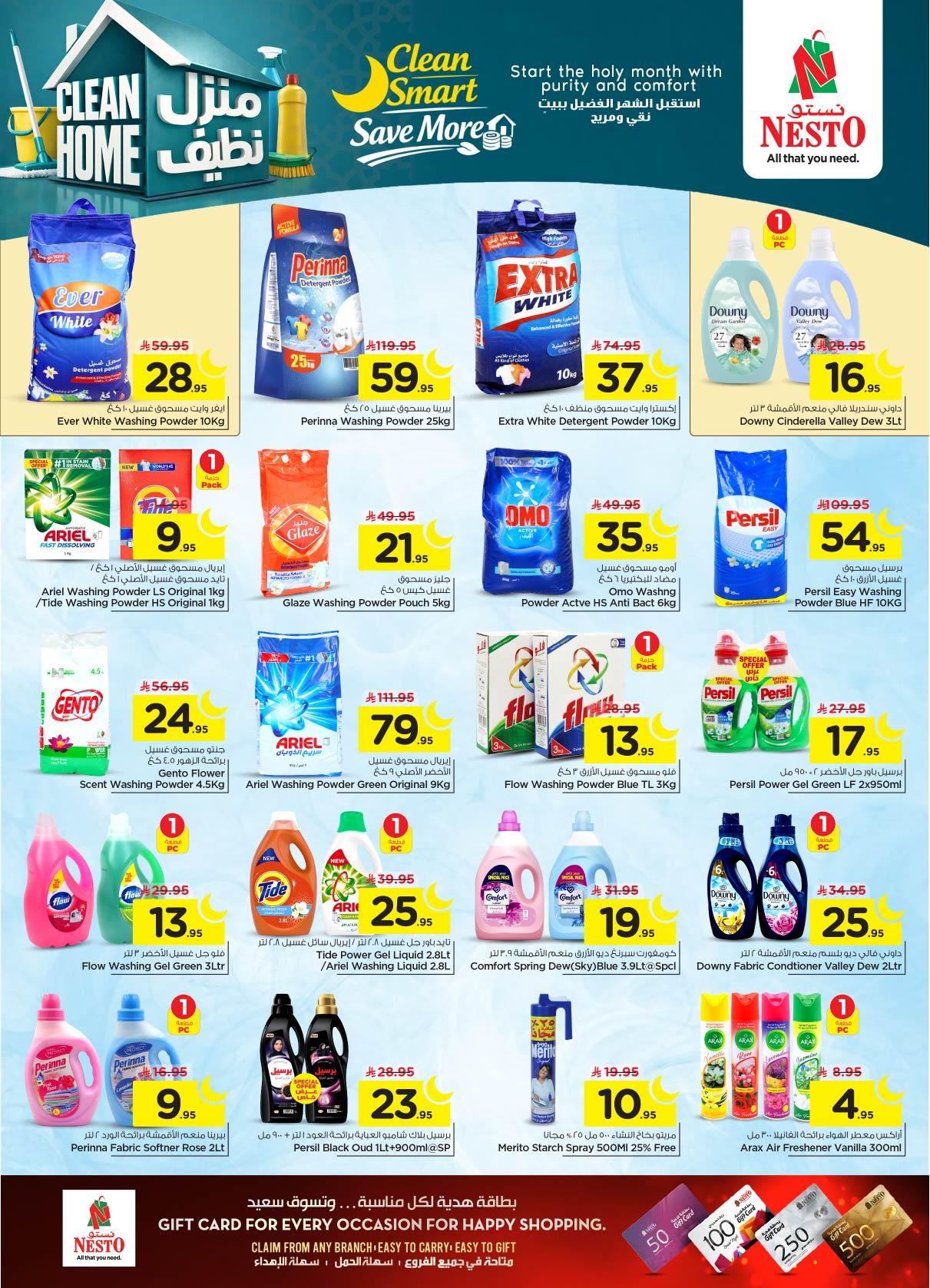 عروض نستو 28 يناير - 3 فبراير 2026 صفحة 24 - nesto offers 28 January - 3 February 2026 page 24