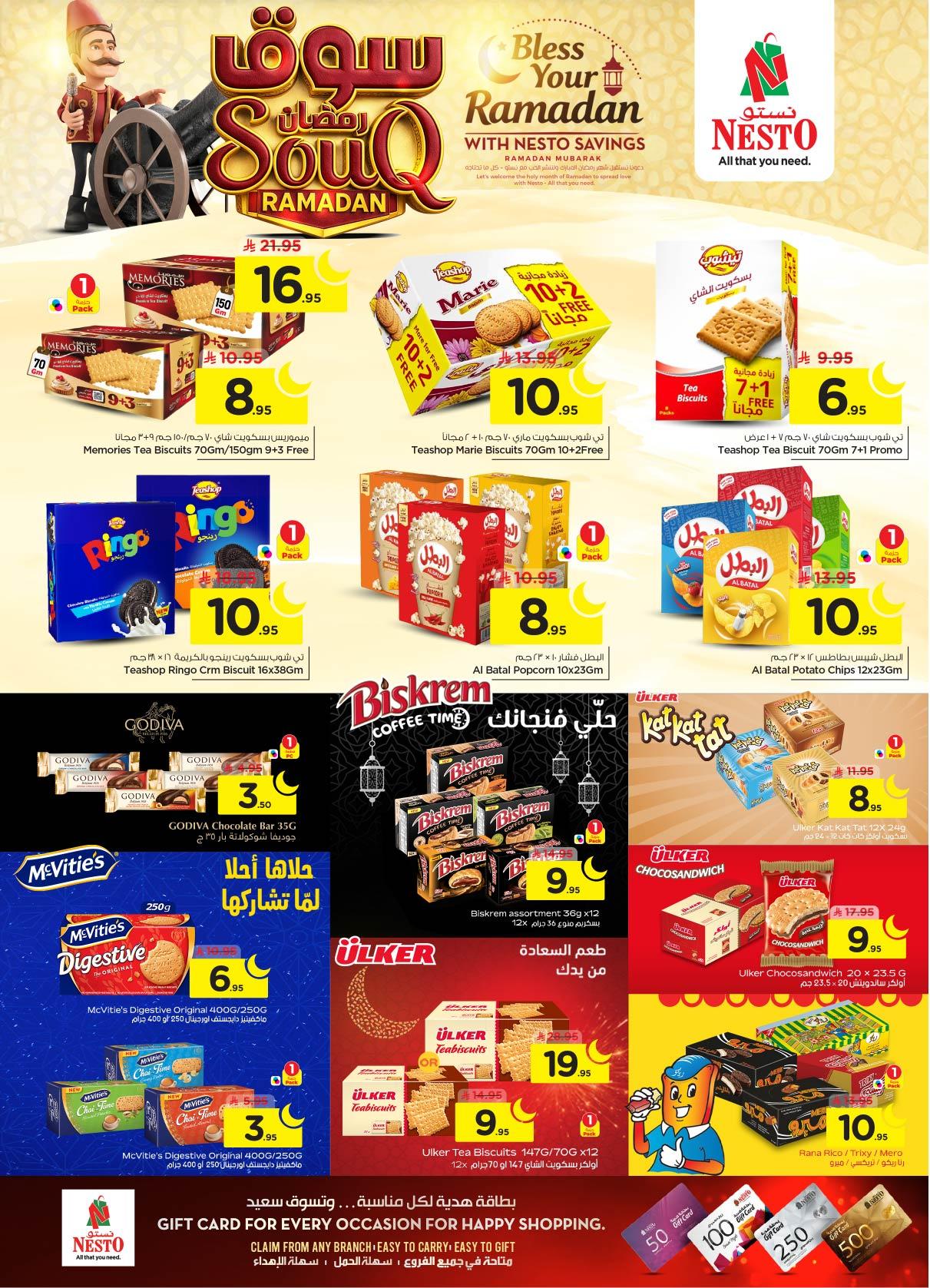 عروض نستو 28 يناير - 3 فبراير 2026 صفحة 37 - nesto offers 28 January - 3 February 2026 page 37