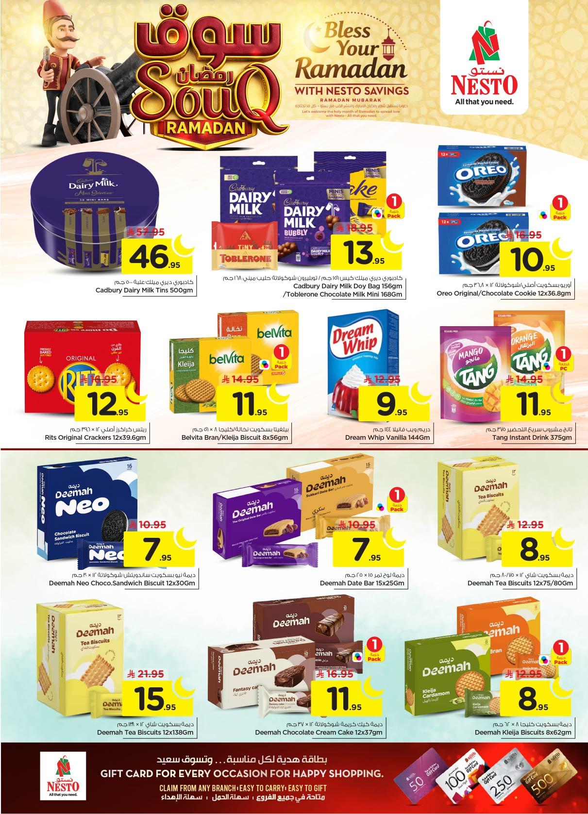 عروض نستو 28 يناير - 3 فبراير 2026 صفحة 38 - nesto offers 28 January - 3 February 2026 page 38