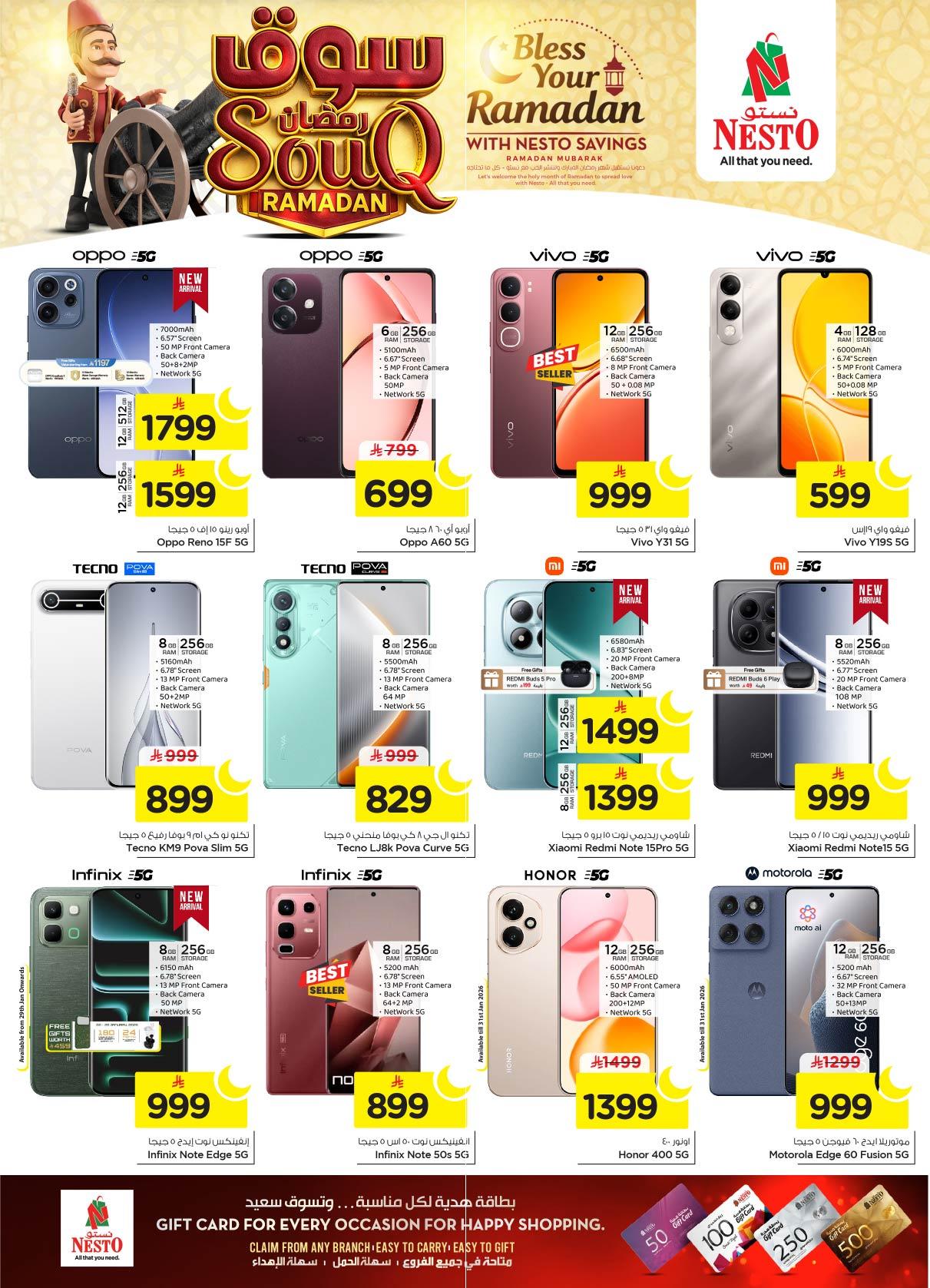 عروض نستو 28 يناير - 3 فبراير 2026 صفحة 4 - nesto offers 28 January - 3 February 2026 page 4