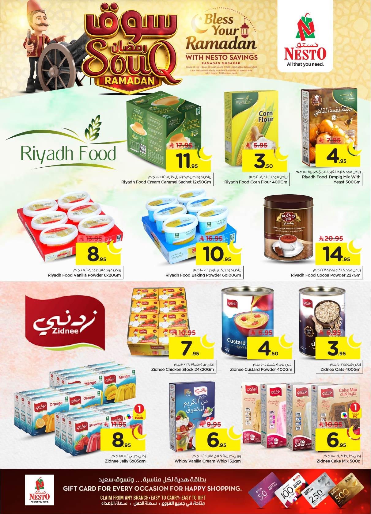 عروض نستو 28 يناير - 3 فبراير 2026 صفحة 41 - nesto offers 28 January - 3 February 2026 page 41