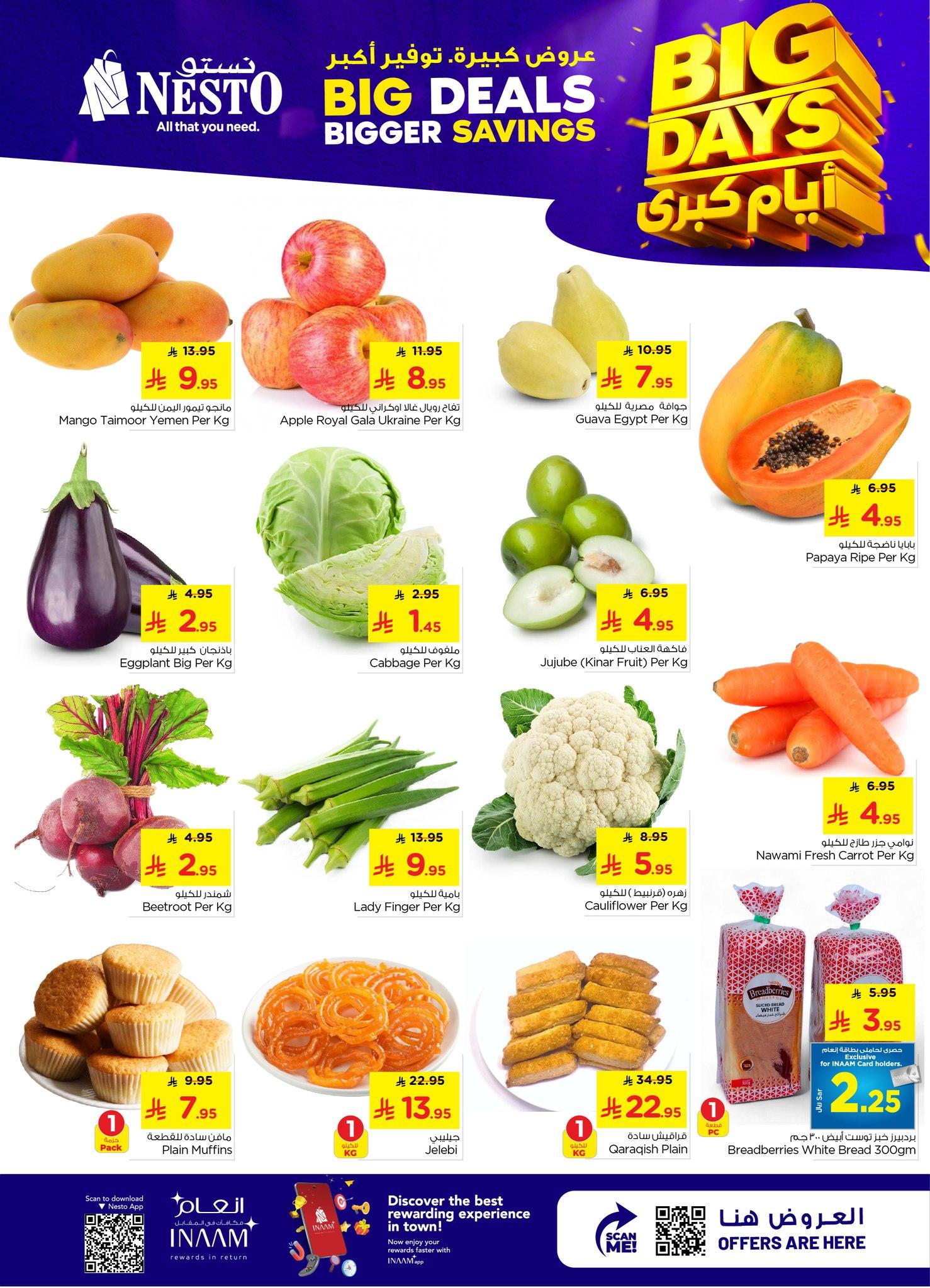 عروض نستو 29-31 مارس 2026 صفحة 8 - nesto offers 29-31 March 2026 page 8