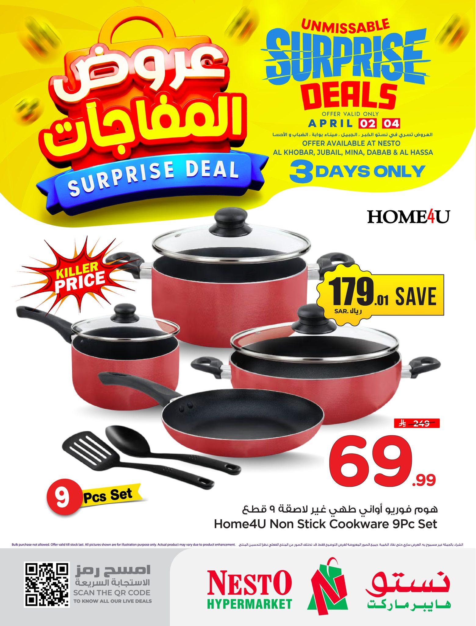 عروض نستو 2-4 إبريل 2026 صفحة 4