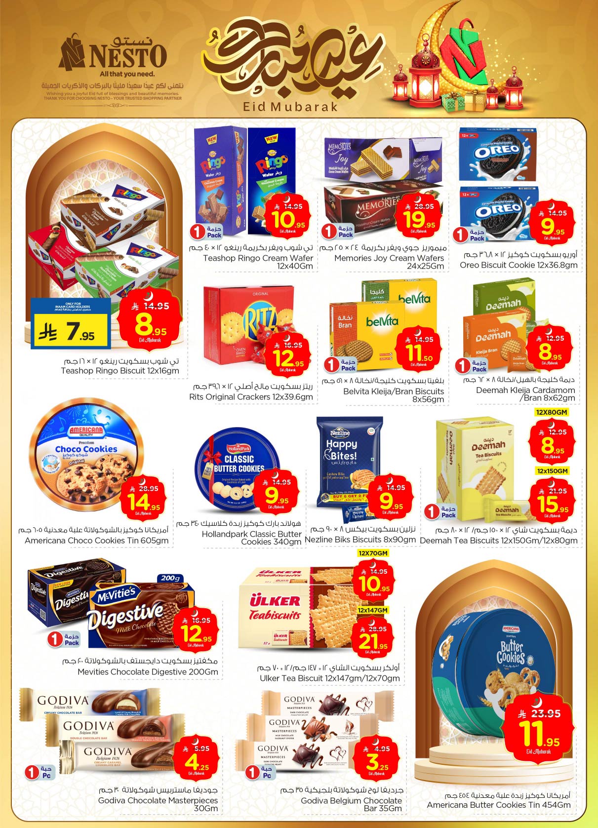 nesto offers from 2jun to 10jun 2025 عروض نستو من 2 يونيو حتى 10 يونيو 2025 صفحة رقم 10