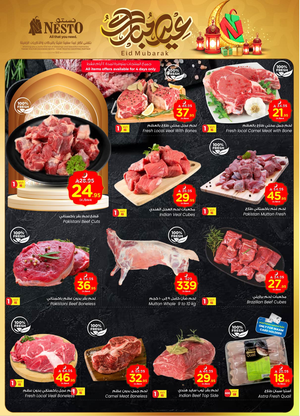 nesto offers from 2jun to 10jun 2025 عروض نستو من 2 يونيو حتى 10 يونيو 2025 صفحة رقم 5