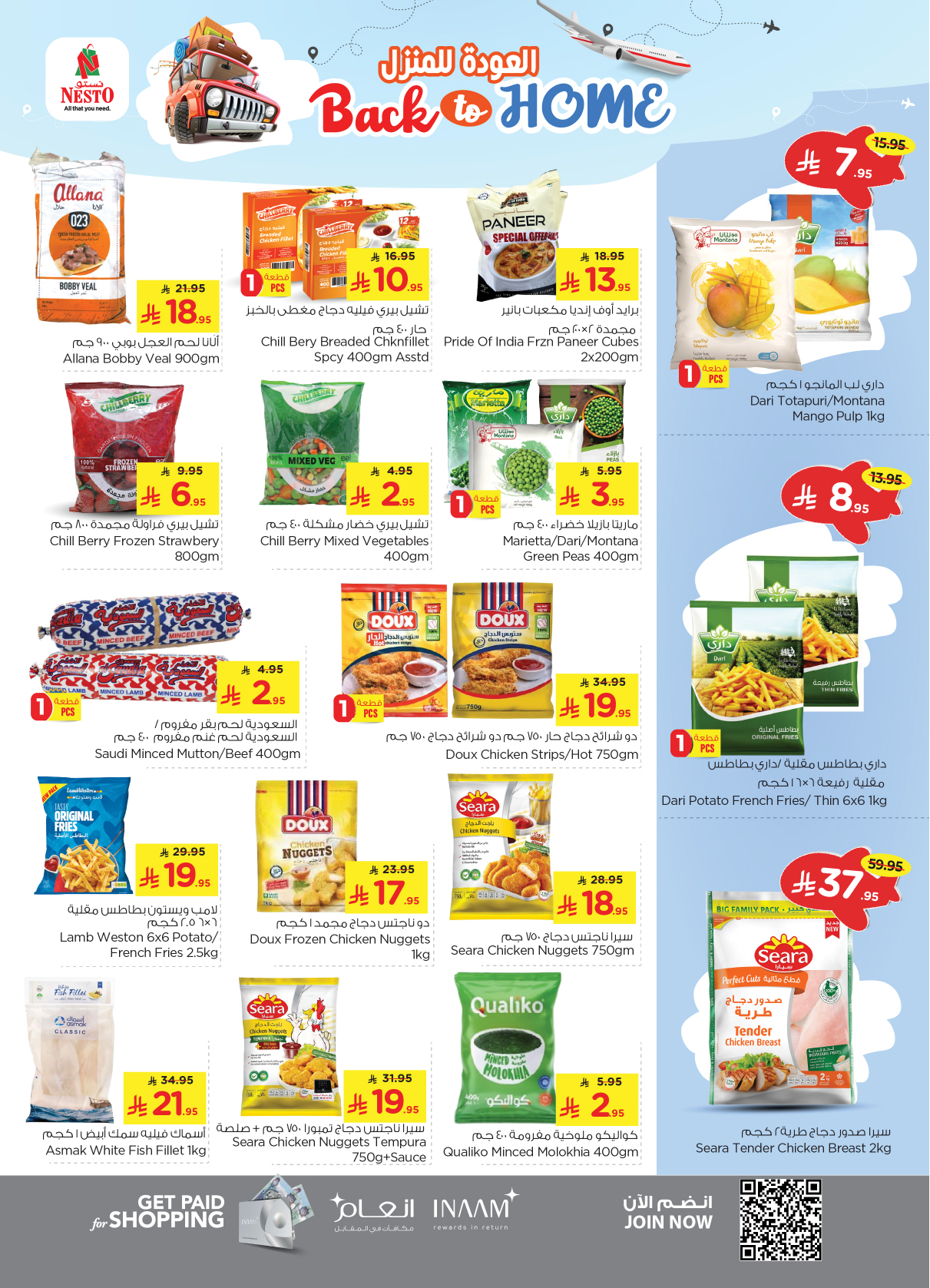 nesto offers from 30apr to 6may 2025 عروض نستو من 30 إبريل حتى 6 مايو 2025 صفحة رقم 10