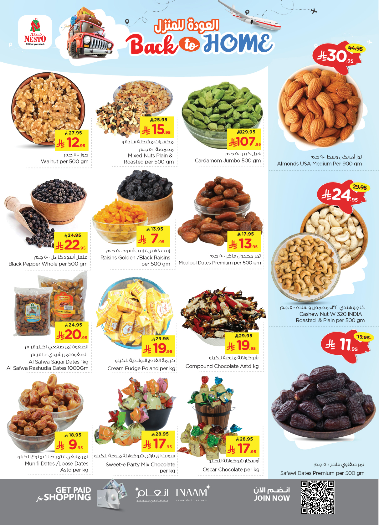 nesto offers from 30apr to 6may 2025 عروض نستو من 30 إبريل حتى 6 مايو 2025 صفحة رقم 2