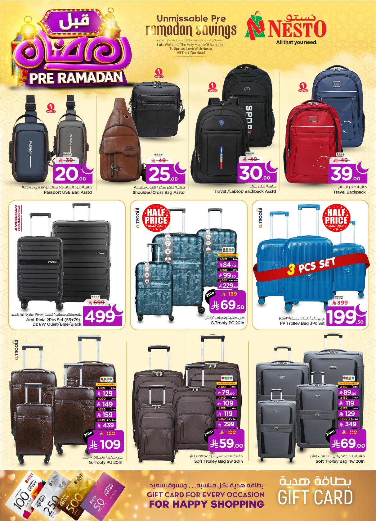 عروض نستو 4-10 فبراير 2026 صفحة 14 - nesto offers 4-10 February 2026 page 14