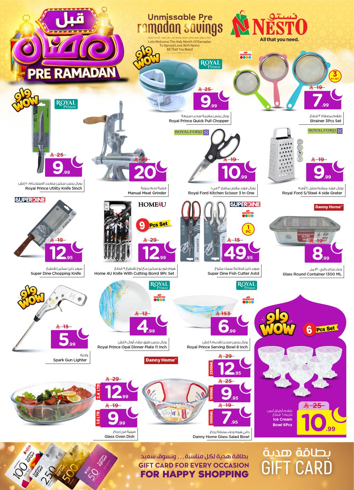 عروض نستو 4-10 فبراير 2026 صفحة 18 - nesto offers 4-10 February 2026 page 18
