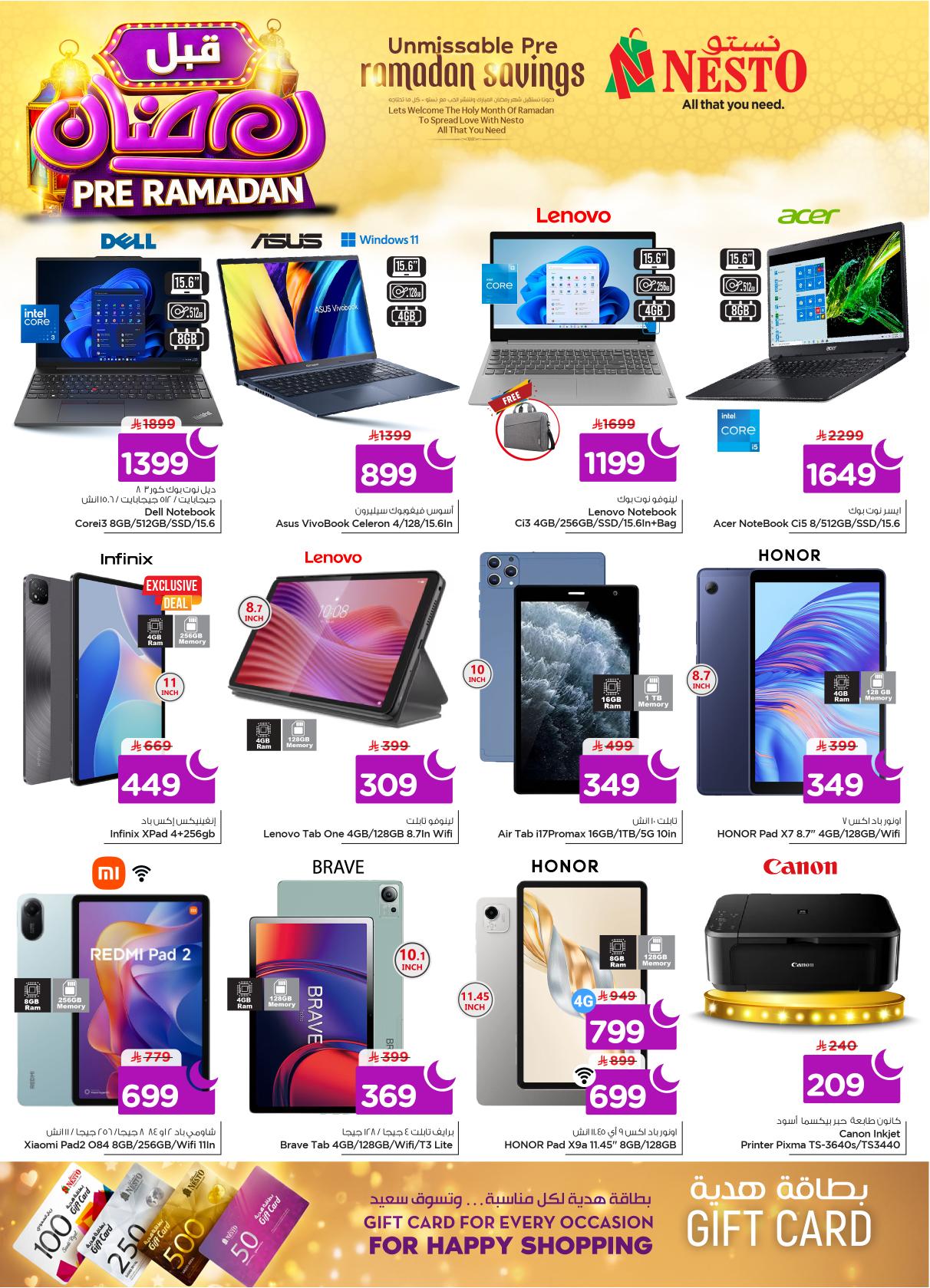 عروض نستو 4-10 فبراير 2026 صفحة 6 - nesto offers 4-10 February 2026 page 6