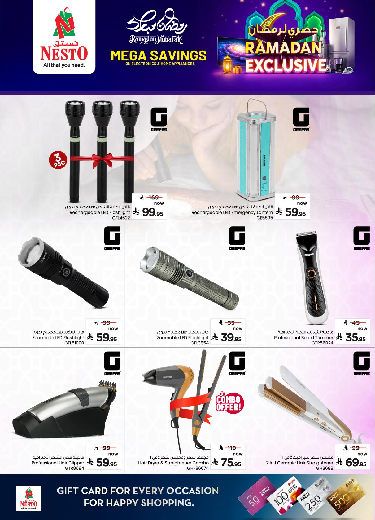 عروض نستو 4-20 فبراير 2026 صفحة 8