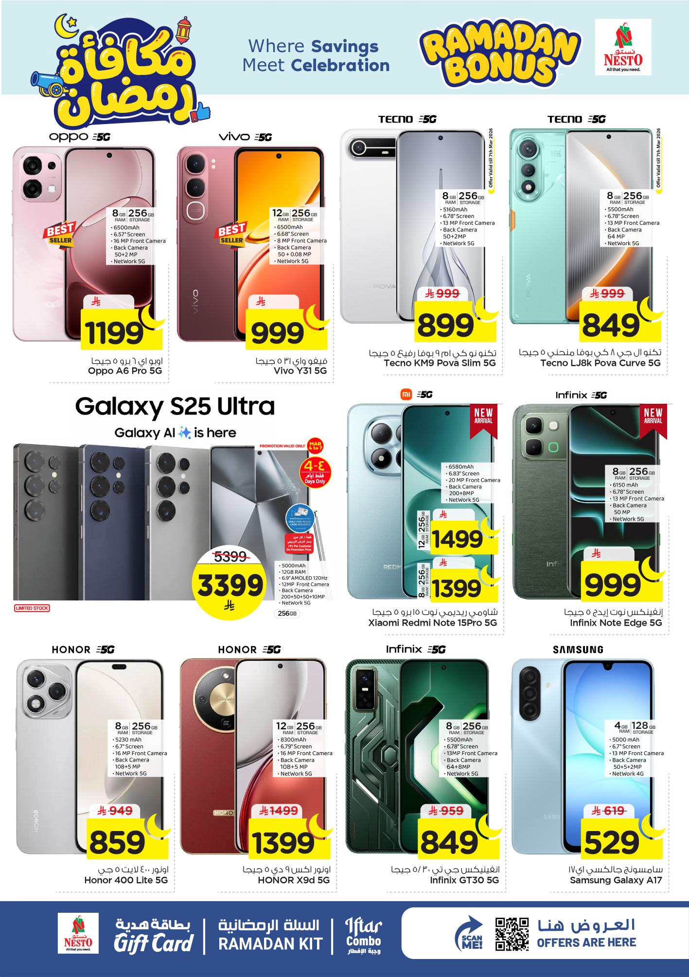 عروض نستو 4-10 مارس 2026 صفحة 35