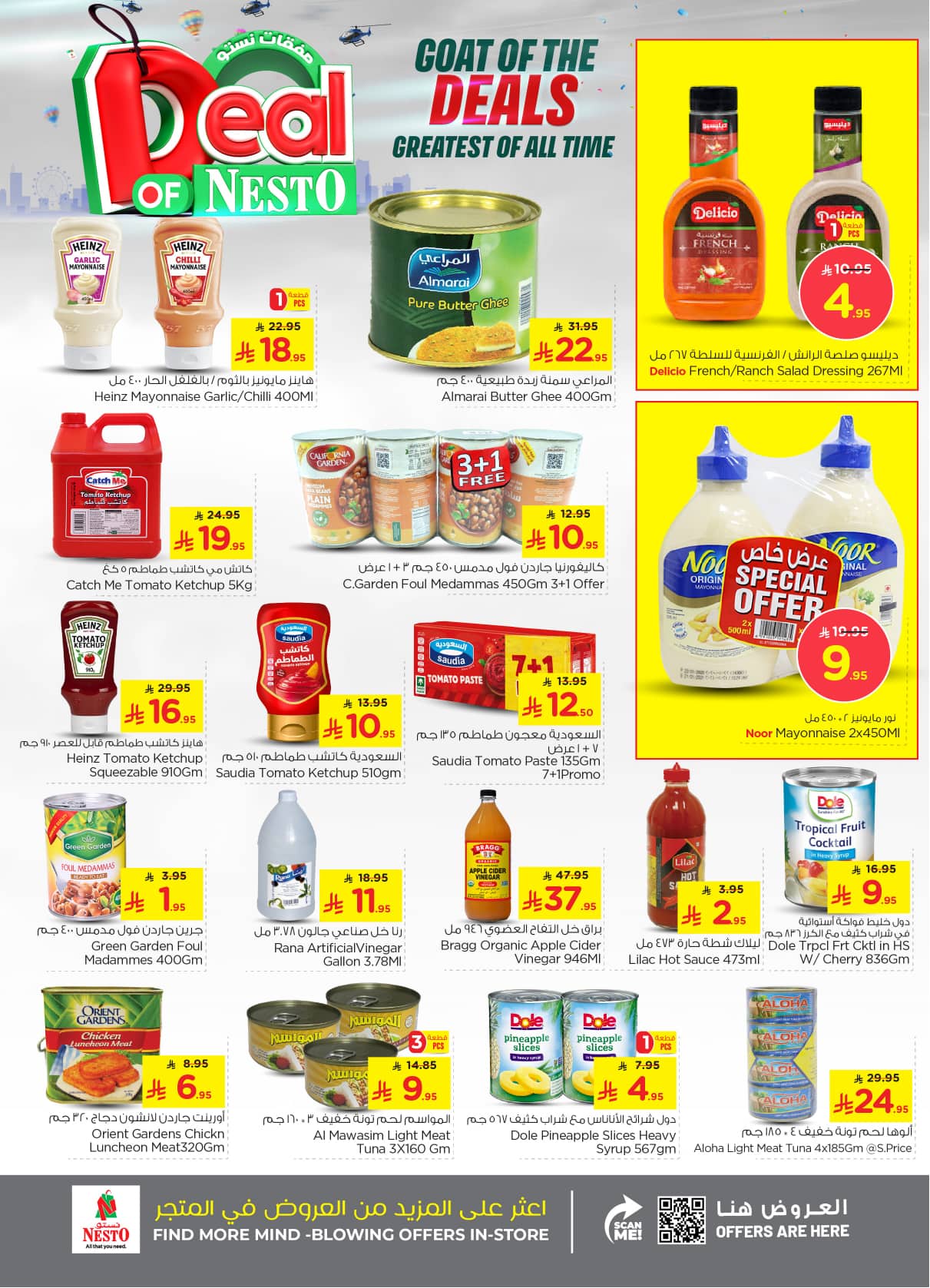 nesto offers from 5aug to 2aug 2025 عروض نستو من 5 أغسطس حتى 2 أغسطس 2025 صفحة رقم 6