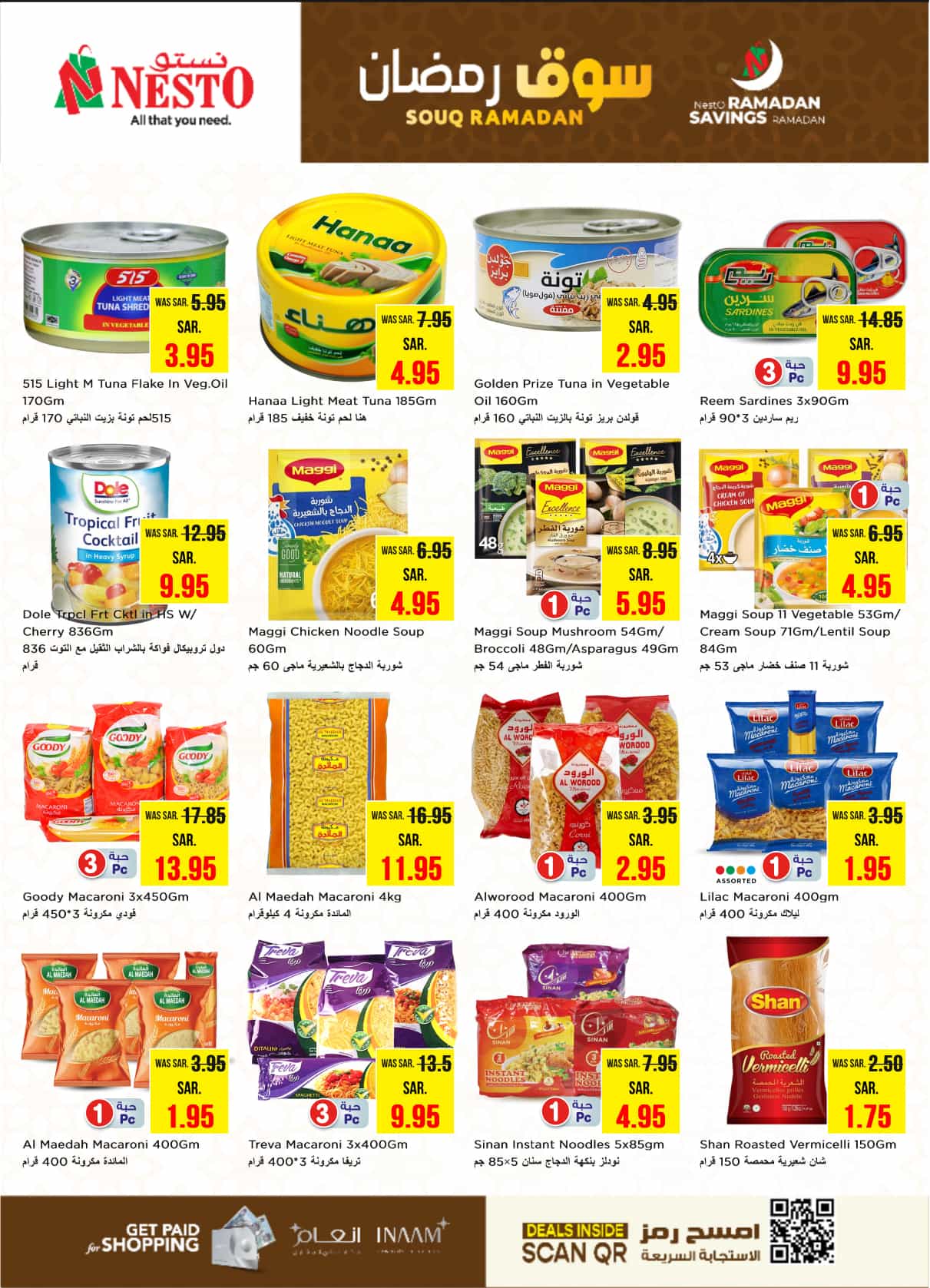 nesto offers from 5feb to 11feb 2025 عروض نستو من 5 فبراير حتى 11 فبراير 2025 صفحة رقم 12