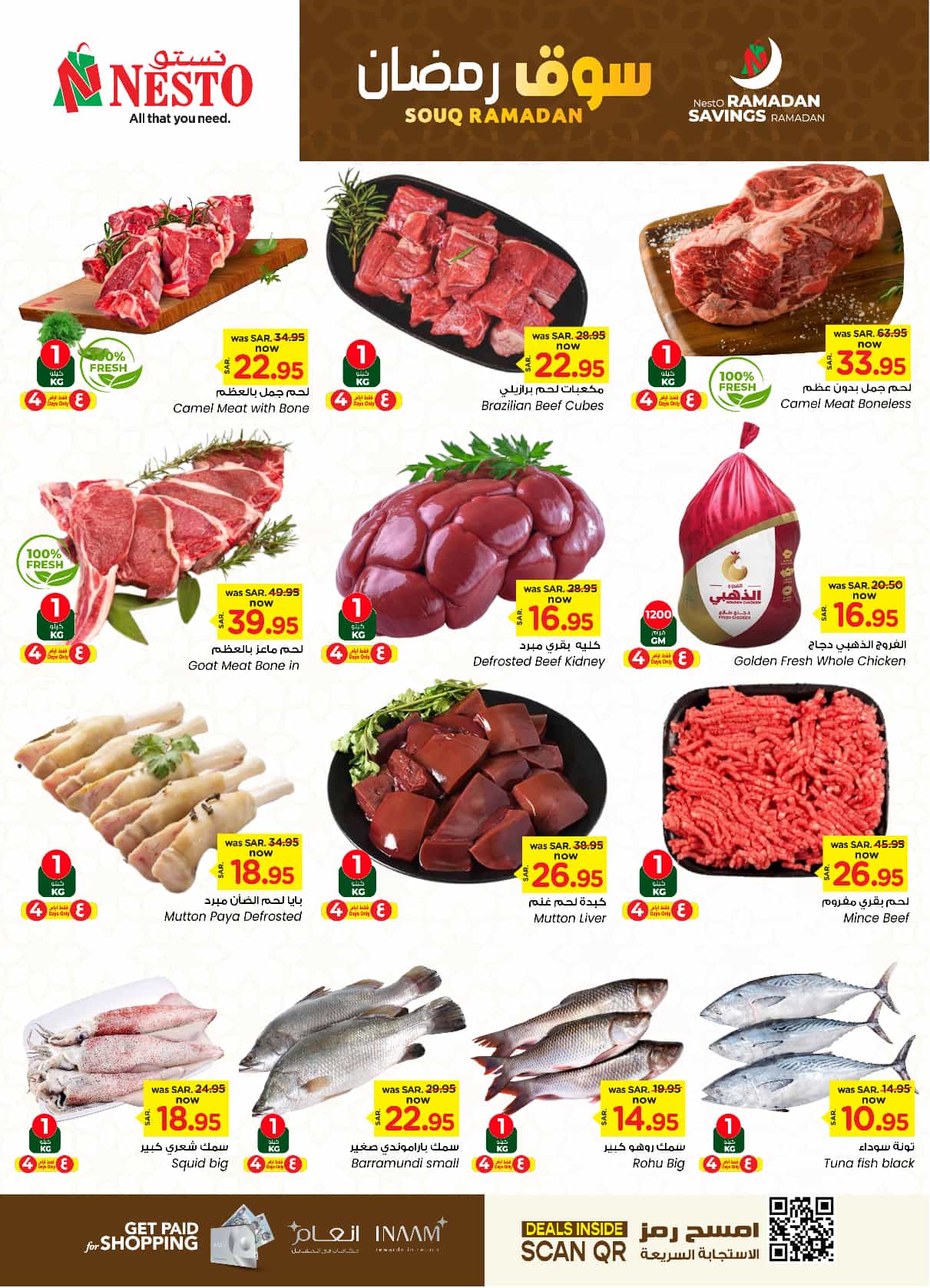 nesto offers from 5feb to 11feb 2025 عروض نستو من 5 فبراير حتى 11 فبراير 2025 صفحة رقم 2