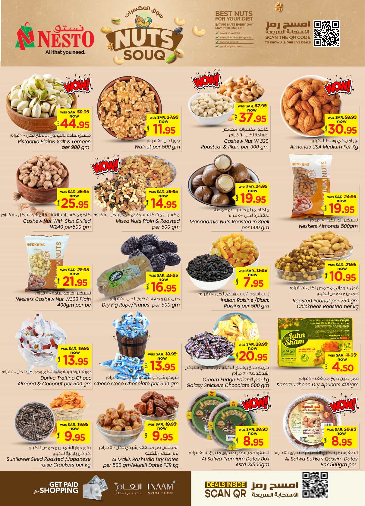 nesto offers from 5feb to 11feb 2025 عروض نستو من 5 فبراير حتى 11 فبراير 2025 صفحة رقم 3