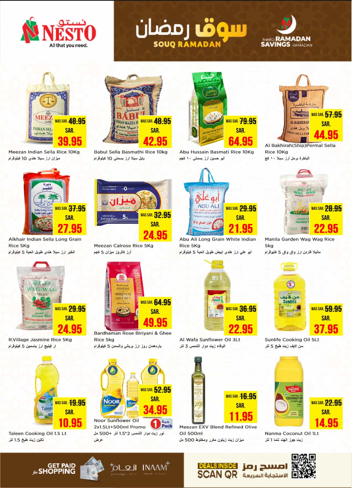 nesto offers from 5feb to 11feb 2025 عروض نستو من 5 فبراير حتى 11 فبراير 2025 صفحة رقم 4