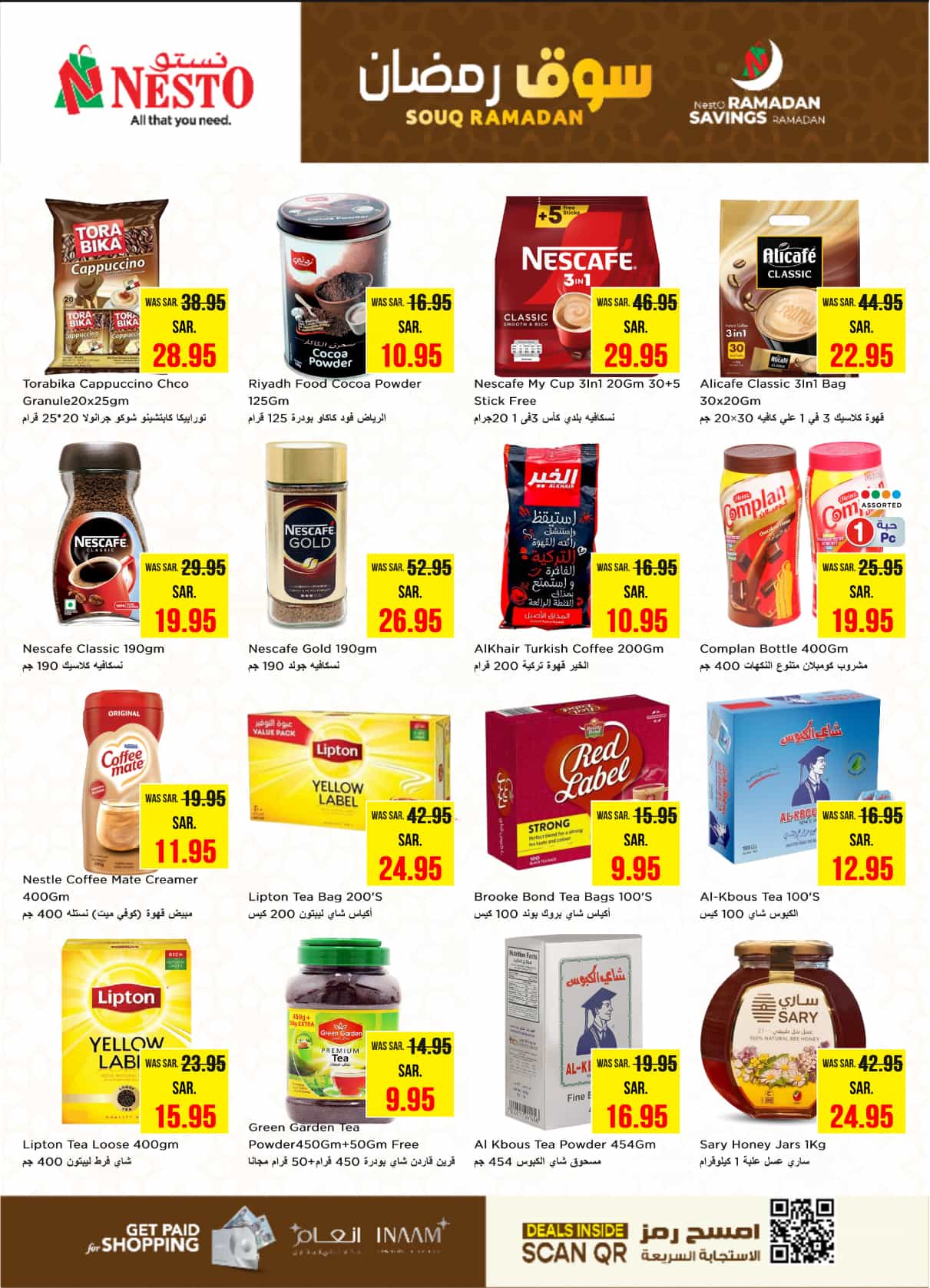 nesto offers from 5feb to 11feb 2025 عروض نستو من 5 فبراير حتى 11 فبراير 2025 صفحة رقم 5