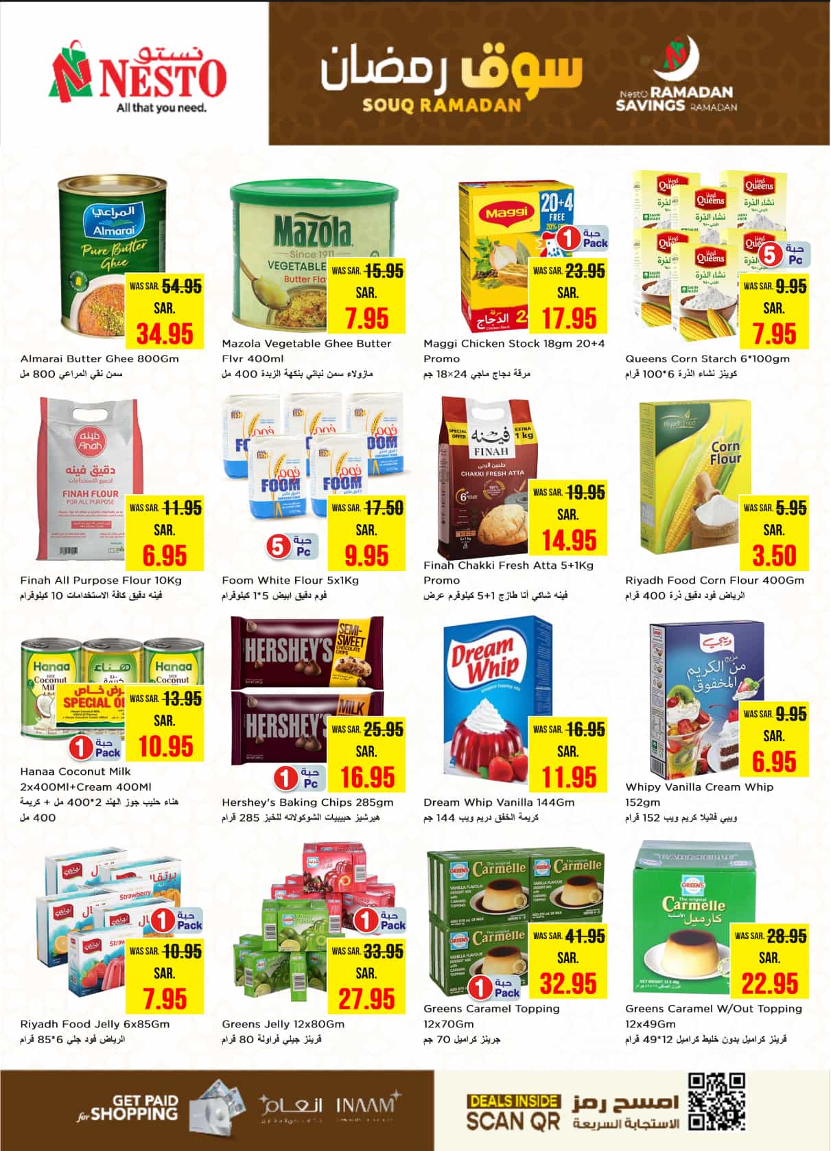 nesto offers from 5feb to 11feb 2025 عروض نستو من 5 فبراير حتى 11 فبراير 2025 صفحة رقم 7