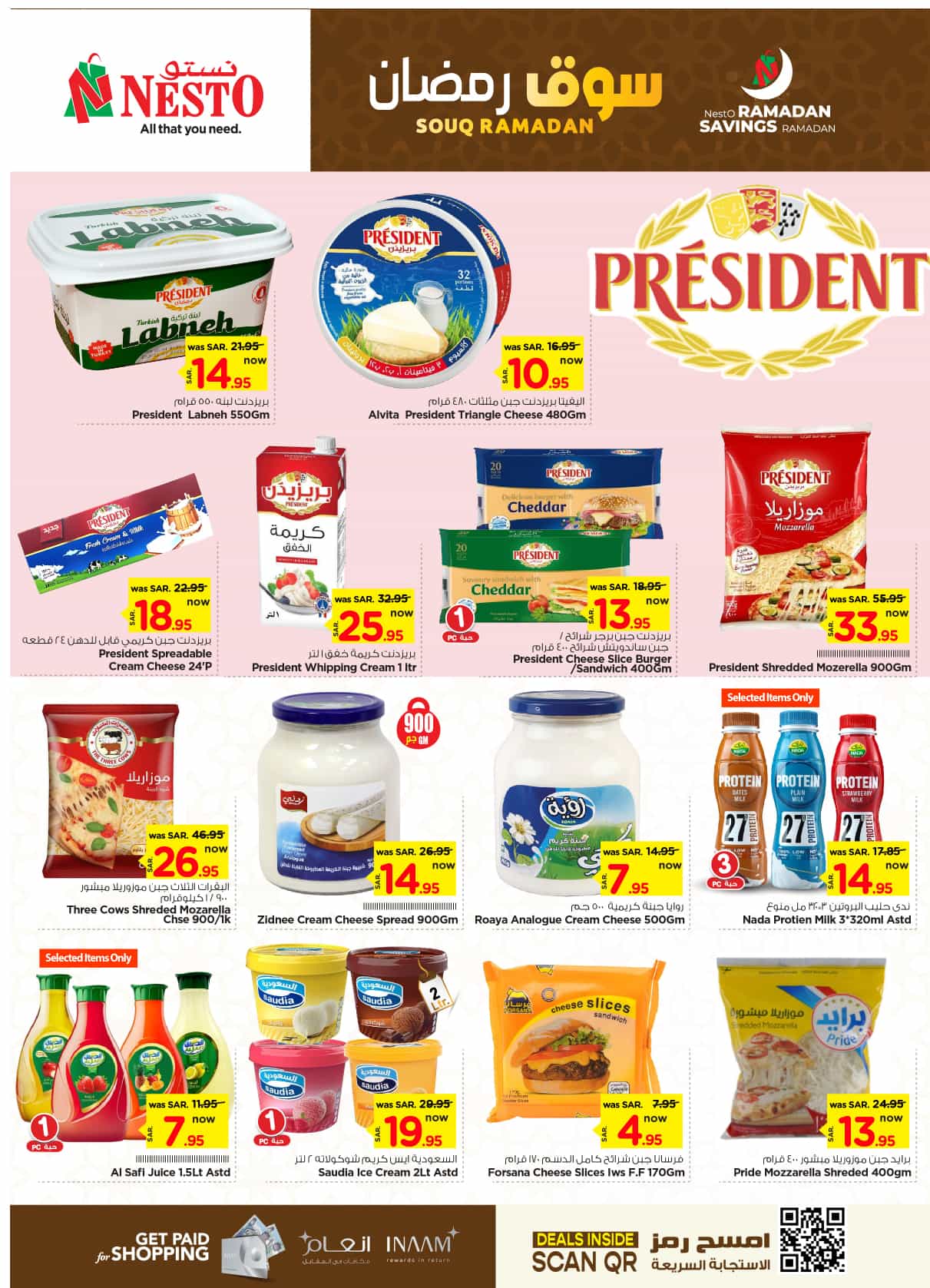 nesto offers from 5feb to 11feb 2025 عروض نستو من 5 فبراير حتى 11 فبراير 2025 صفحة رقم 8